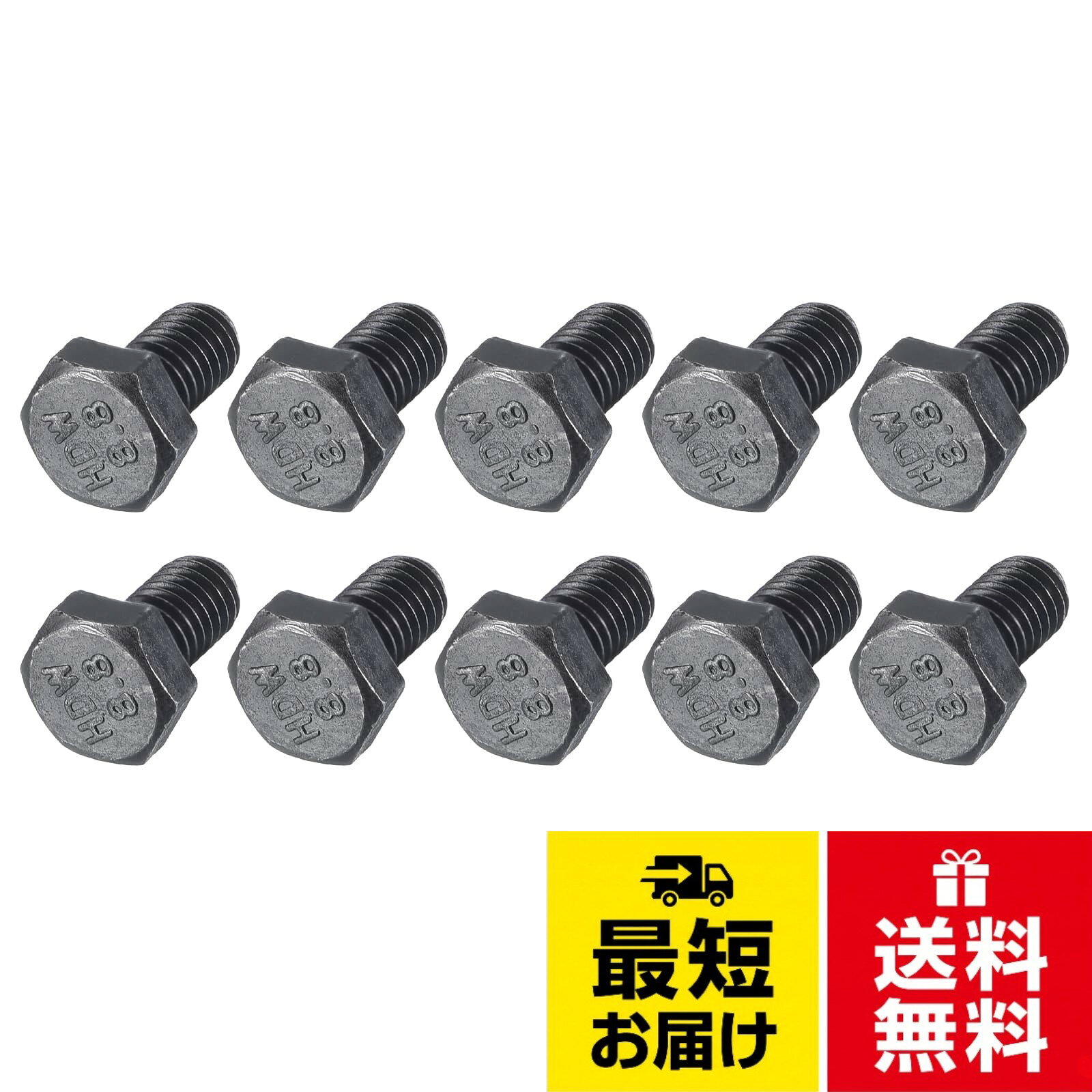 [1]:用途 - 六角ボルトは、家庭やオフィス家電、通信機器、船舶組立、その他の機械産業で広く使用できます。。[2]:仕様 -。[3]:デザイン - 六角ボルトは完全にねじ山されています。 糸はよく機械加工され、正確にカットされています。 鋭く、滑らかで、多くの用途で締め付けプロセスをスピードアップし、すべての要求を満たします。。[4]:利点 - 当社のボルトは8.8グレードの炭素鋼製で、高負荷率、高硬度、耐摩耗性、丈夫で耐久性があります。 炭素鋼ボルトの耐食性を向上させるために、表面処理は黒酸化です。。[5]:数量 - 六角ボルト x 15個。METALLIXITY 六角ボルト、8.8グレードカーボンスチール全ねじ黒色酸化物、粗ねじUNC六角頭ねじボルト - 家具修理用