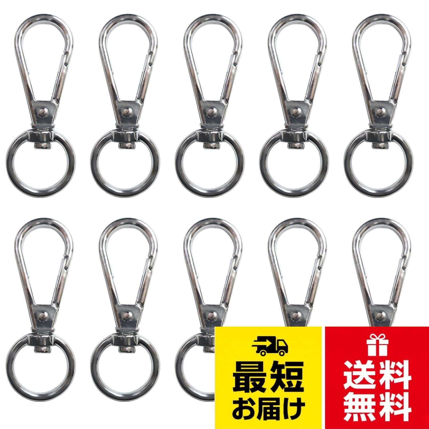 金属 ナスカン 回転フック 押し込み式 ストラップ 回転式 キーホルダー パーツ 金具 ハンドメイド 10個入り きらきらぷんぷん丸