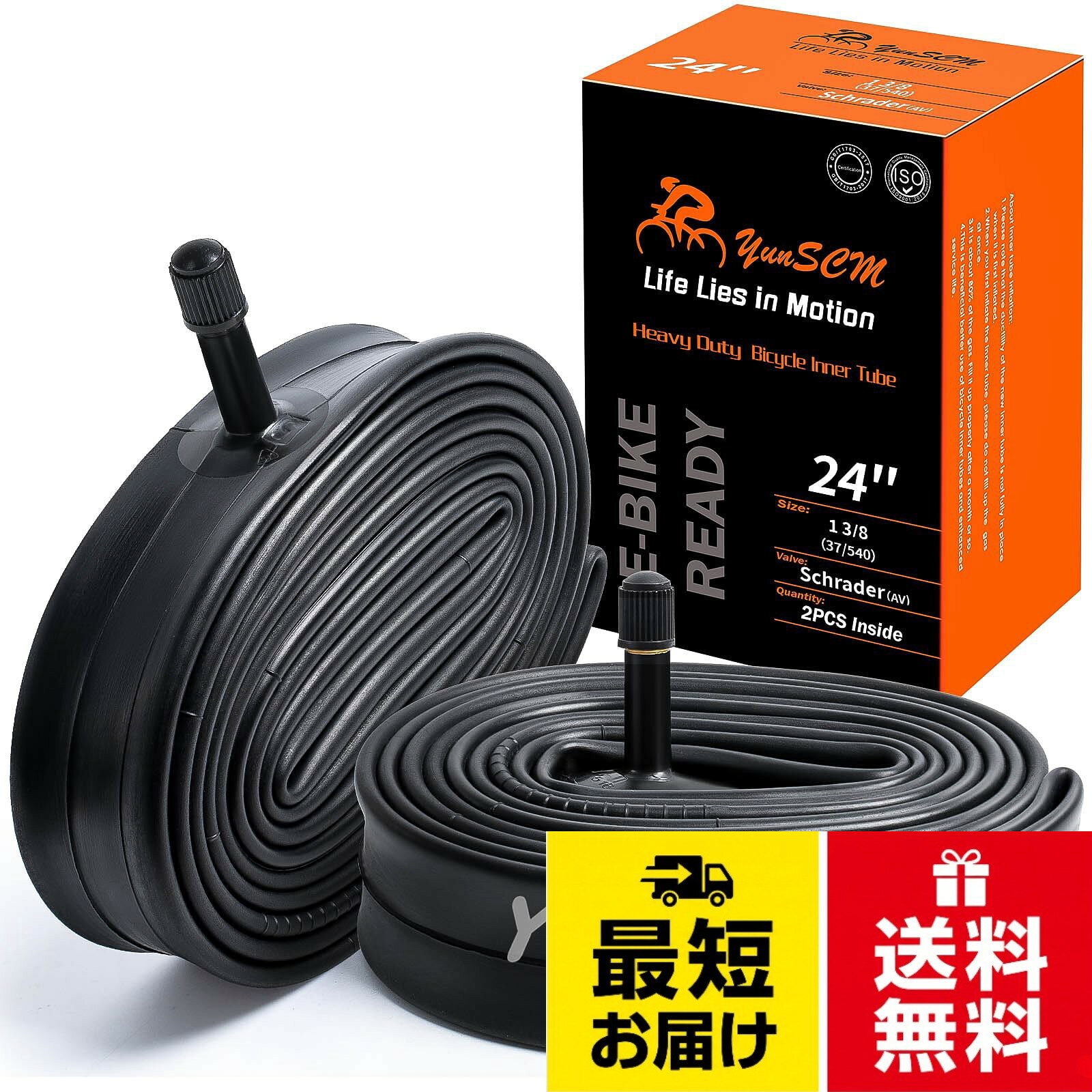 ✅【24“x1 3/8自転車チューブ】：24x1 3/8の自転車,米式バルブ32mm に適しています。ほとんどのロードバイク、マウンテンバイクに適しています。チューブのエアインテークは,オートバイや自動車と同じ仕様です,簡単にエアーを入れることができ楽でした。車で使っている空気圧計がそのまま使えるようになり、空気圧の管理がとても簡単になりました。注意：購入前にタイヤサイズをチェックしてください。タイヤサイズは通常、外タイヤ側面に表示されます。。✅【場所を取らず、持ち運びに便利】：自転車 チューブ 24 1 3/8は折り畳まれて体積が小さく、外出先で遠距離自転車に乗るときも持ち歩くことができ、チューブがパンクして自転車に乗れない気まずい思いを避けることができる。。✅【新型発売 厚み設計】：日常的に自転車に乗ることの多いお客様のニーズに対応し、37-540 チューブの耐久性をさらに高めるために、通常版のチューブより約25%厚みが増加し、肉眼で見える厚み感を持つ厚み強化チューブを開発した。チューブの耐爆性と穿刺防止性能を向上させた。。✅【高品質ブチルゴム】：この材質はより良い気密性を提供でき、空気を長時間保持でき、常に空気を入れる必要はない。。✅【予算節約】：自分でやると、地元の店に行ってタイヤを交換するよりも予算を節約できます。予備チューブとして、チューブが破裂した後に走行できない気まずいことを防ぐことができます。。✅【正しい取り付け方】：まず、チューブをリムに押し込んで、チューブに少量(20%)の空気を入れます。次に、タイヤを装着して、タイヤとリムの端が合ってチューブを挟んでいないことを確認してから、再びチューブに適正な空気圧を入れてください。(チューブとタイヤが一緒に空気を入れていないと、即ちチューブのみに空気を入れている場合とか、あるいは、チューブがタイヤとリムの端に挟まれている場合とか、エア漏れやパンクが起きりやすくなりかもしれませんので、ご注意ください。）YunSCM 2本,24 1 3/8 チューブ 肉厚,米式バルブ32mm,自転車 チューブ 24 1 3/8 37-540,適用 24x1 3/8 車椅子、ロードバイク、電動自転車 / 24インチ