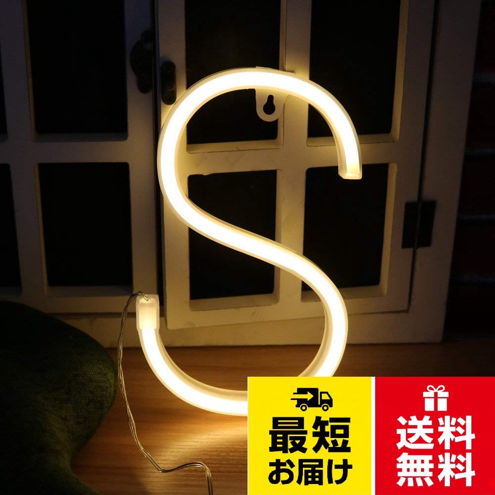 【送料無料】白黒LEDライトアップサイン2xAAバッテリー式レターマーキー用結婚式誕生日パーティークリスマスランプナイトライト