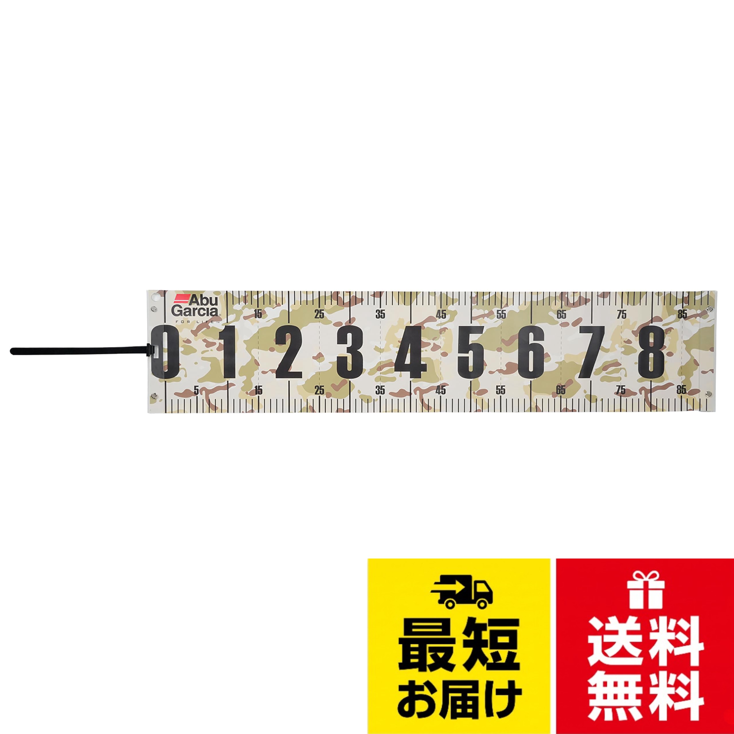 Size(全長)93cm●Size(幅)20cm●素材ターポリンAbuGarcia (アブガルシア) フィッシングメジャーワイド マルチカモフラージュ / ワイド