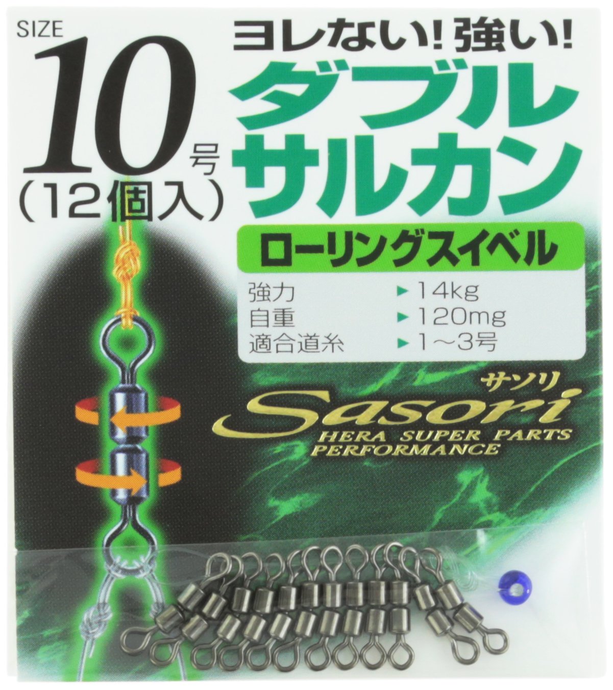 LINE SYSTEM(ラインシステム) ダブルサルカン 10号 DRA10R