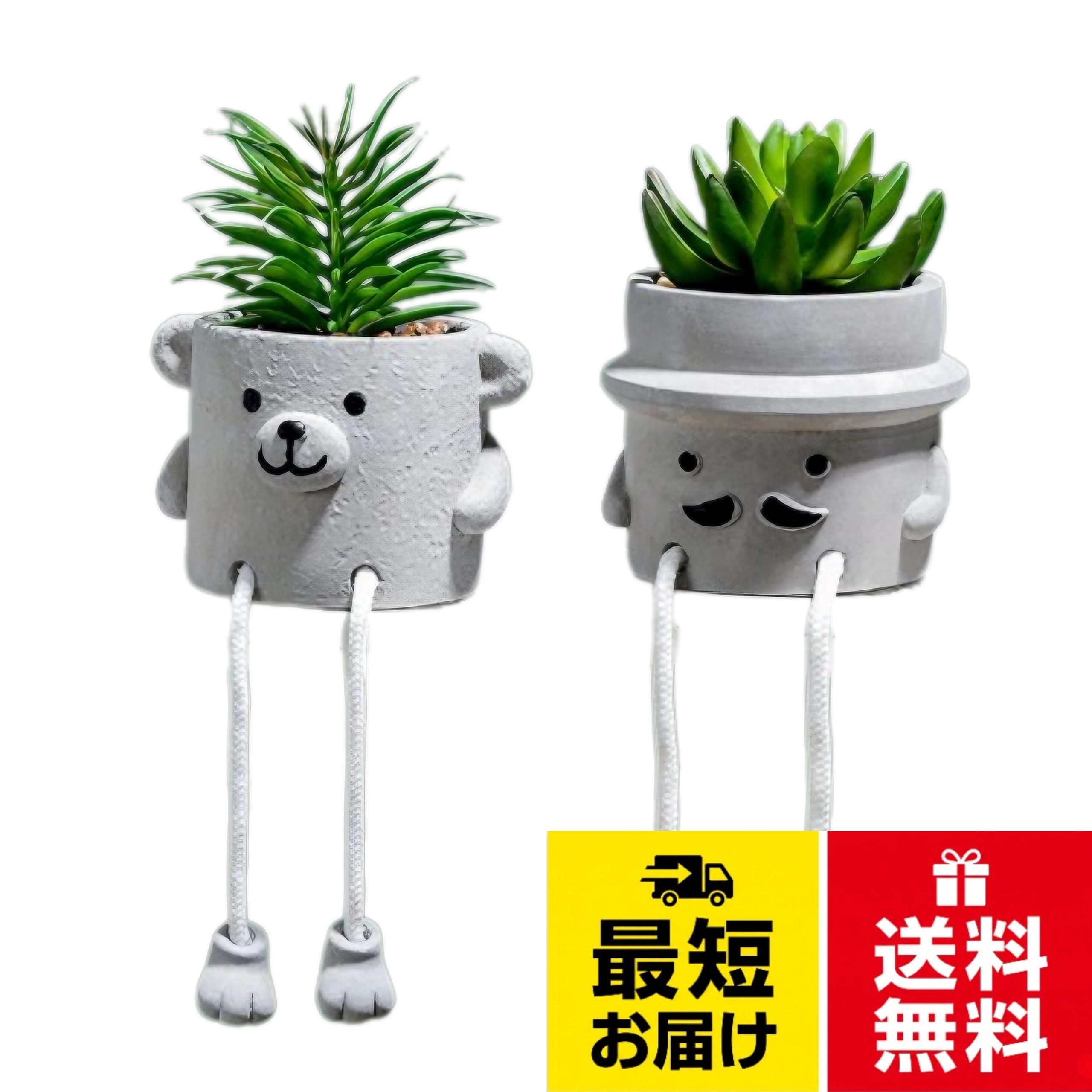 East Leaf 観葉植物 フェイクグリーン ミニ かわいい おしゃれ 映える インテリア ユニーク 小さい 小熊 チョビ髭