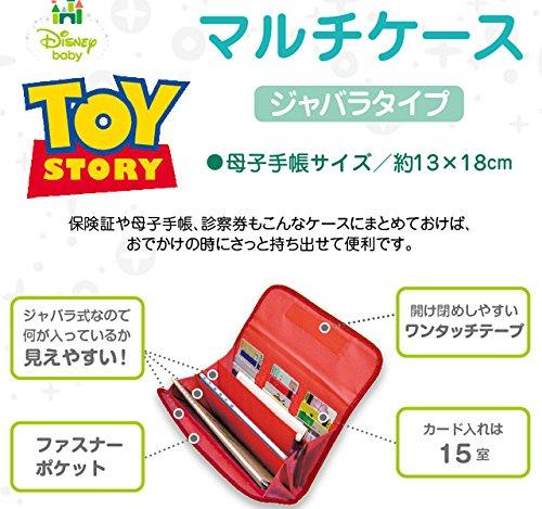 クーザ ジャバラ式マルチケース (トイストーリー/総柄) DMM-2212