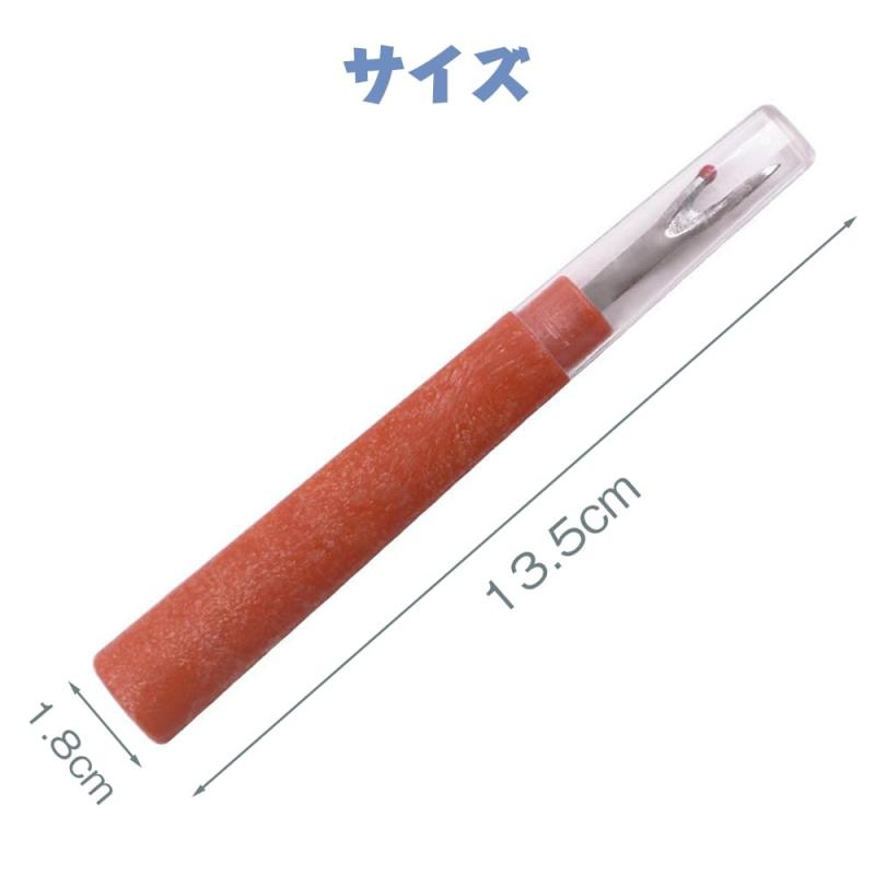 LOYELEY リッパー 縫い目糸切り 縫い目リッパー ポータブル しつけ糸の糸切り 縫い...