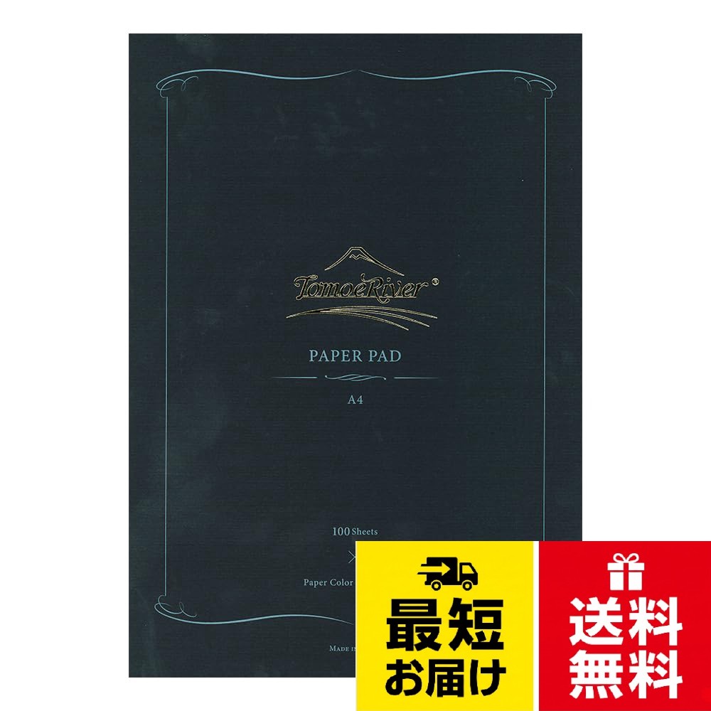 サカエテクニカルペーパー Paper Paper ペーパーパッド トモエリバーFP 52g 無地