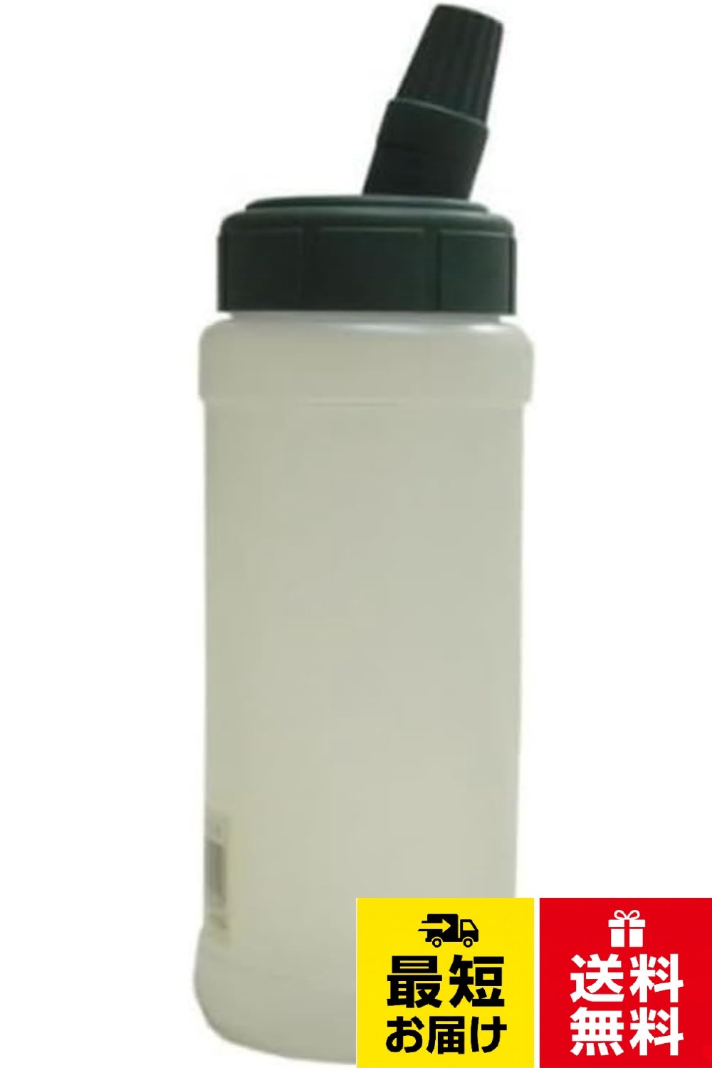 BB弾専用ボトルBBボトル 中 / 4.5mm