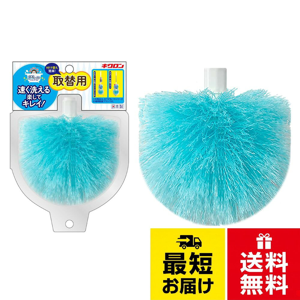 キクロン おてがるバス