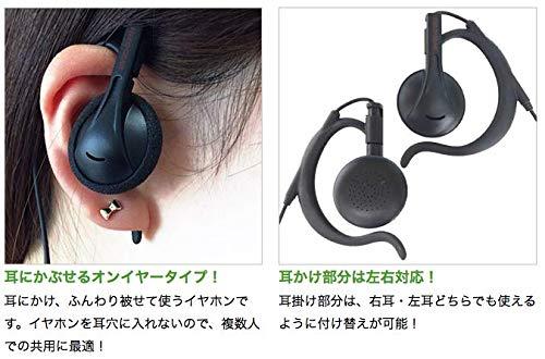 ケンウッド対応 インカム イヤホンマイク デミトス用 1ピン用 オープンオンイヤー...