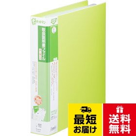 取扱説明書や保証書・CD-ROMなどを一緒に保管できるファイル。。付属ポケット数　：　16（小口14枚）　※1。※1：A4ポケットNo.2630P×12枚　2段ポケットNo.2630PA×2枚（4ポケット）。別途追加した場合の、最大合計ポケット数　：　28（小口22枚）　※2。※2：A4ポケットNo.2630P×16枚　2段ポケットNo.2630PA×6枚（12ポケット）キングジム スキットマン 取扱説明書ファイル 2635 (2635 黄緑)