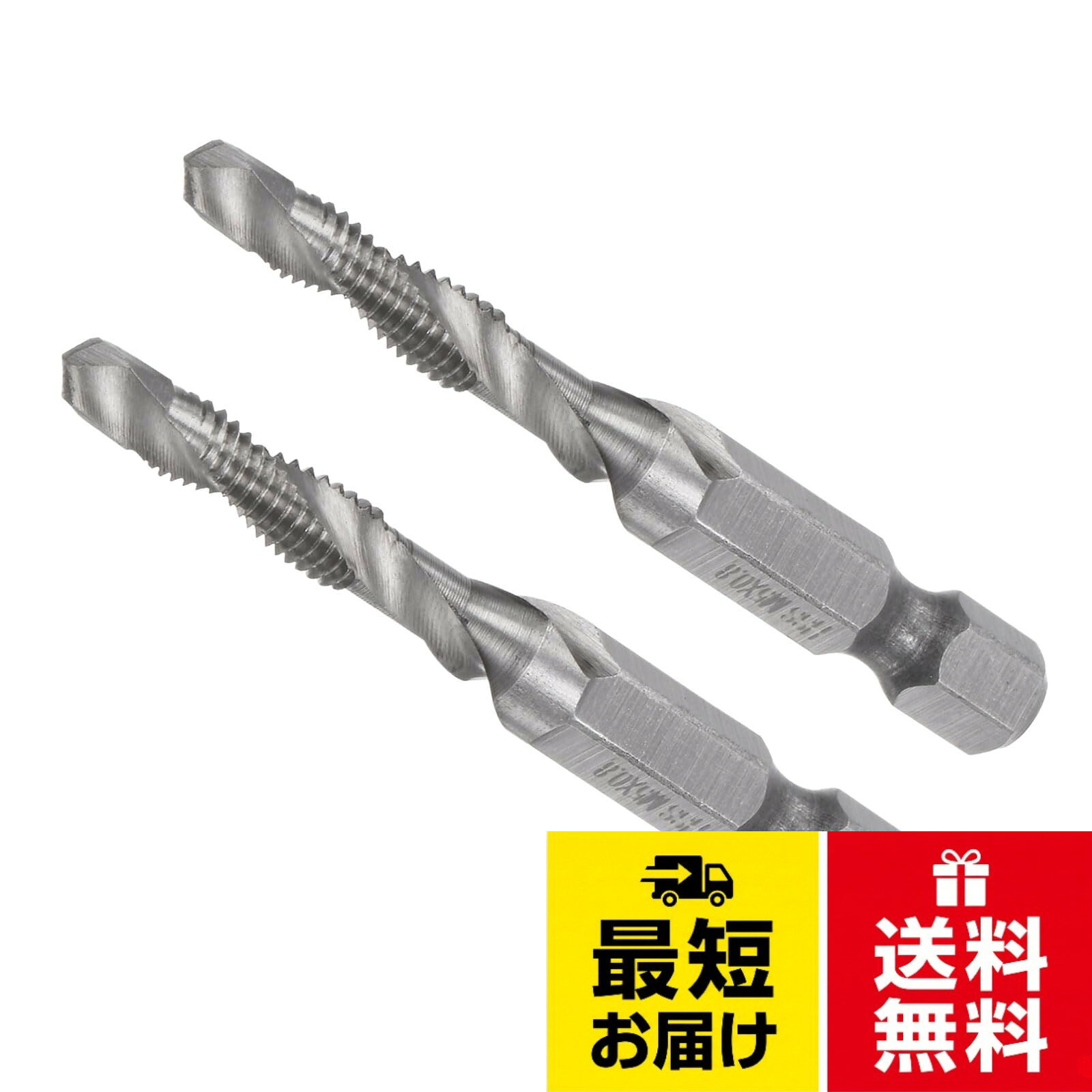 ★ コンビネーションドリル＆タップビットサイズ --- 次のスレッドサイズが含まれています：M5 x 0.8。六角シャンクサイズは1/4"です。。★ 幅広い用途 --- このコンビネーションドリル＆タップビットセットは、穴加工に適しています。アルミニウム、ステンレス鋼、青銅、硬質プラスチックなどのタッピングに使用できます。。★ 使いやすさ --- コンビネーションドリル＆タップビットセットは、穴あけ、タッピング、デバリング、カウンターシンキングを一度に行うことができ、加工時間を節約し効率を向上させます。。★ 高速鋼 --- 高速鋼製で、高い硬度、耐久性、耐摩耗性、耐熱性を提供します。。★ 使用上の注意 --- コンビネーションドリル＆タップビットセットを使用する際は、ドリリングマシン、タッピングマシン、CN C、フライス盤で使用することをおすすめします。CoCud セット コンビネーションドリル&タップビット M5 x 0.8スレッドサイズ 1/4"六角シャンク 4341無被覆高速鋼ツール / 20mm