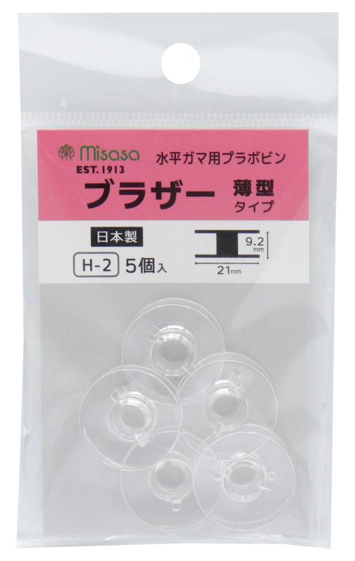 ミササ (misasa) 手芸用品 家庭用ミシン 水平ガマ用 プラ ボビン ブラザー 薄型 タイプ No. 460