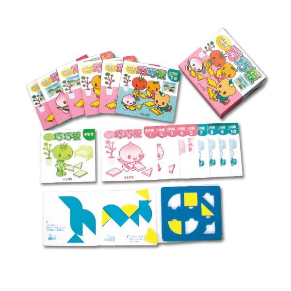 集中力・思考力が育つシルエットパズル「巧巧（ちょうちょう）板」幼児～高齢者まで