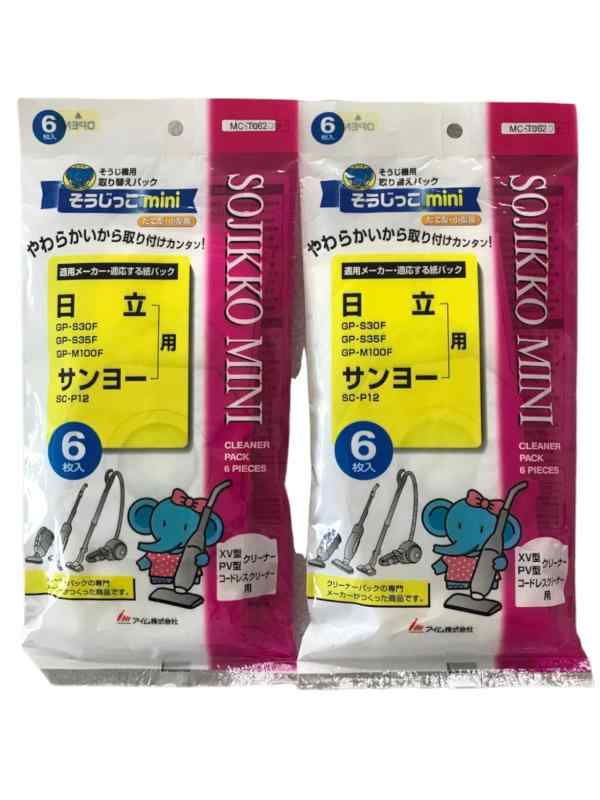 そうじっこメーカー品