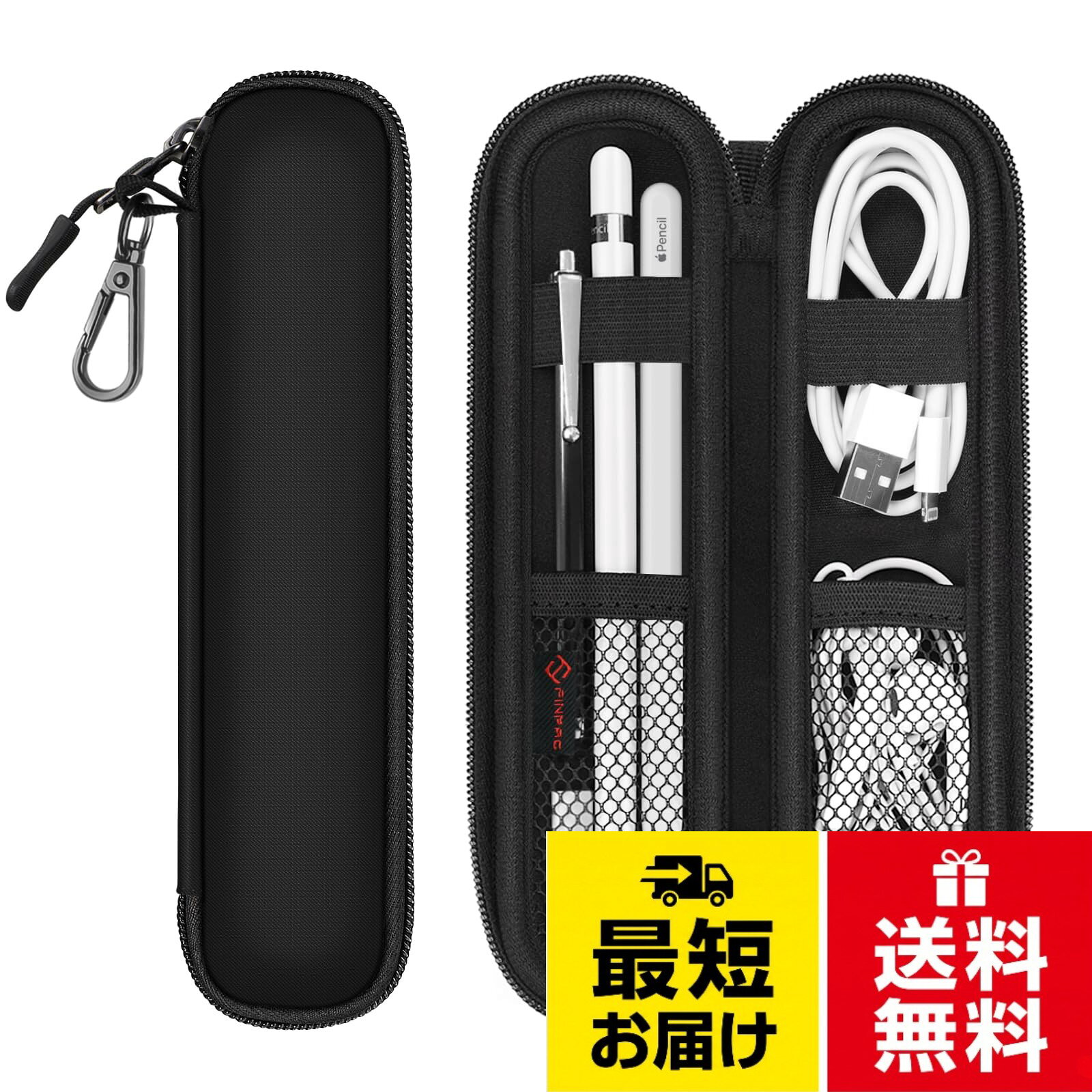 【対応機種】 Apple Pencil (USB-C)、Apple Pencil 第1/2 世代 、iPad 第10世代、iPad Air 5 / 4、iPad 10.2、iPad Pro/iPad 9.7、iPad Pro 11/12.9/10.5、iPad 第6世代 / 第5世代、iPad Mini 6 / 5 Pencil 、とUSBケーブル、イヤホンなどの小さなアクセサリー専用収納ケースです。ご注意：該当製品はただケースだけで、ほかの物は含まれていません。。【材料】 柔軟で洗える上質なネオプレン製で、重量を最小限に抑え、Apple Pencilなどを汚れや傷から守ります。。【収納が抜群】 ペンだけでなく、ケーブル、イヤホン、キャップ、カバーなどが同時に収納できます。。【安全性が高い】 内蔵のメッシュバッグと弾性バンドはイヤホンやペンシルなどの物をしっかり固定できます。。【便利さ】 取り付け簡単な金具がついていますので、持ち運ぶの時ブリーフケースやカバン、ベルトなどに取り付け可能です。とても便利なタイプです。Fintie Apple Pencil 収納 保護ケース バッグ Pencil Pro/USB-C/ 第1/2 世代用 / パターン: