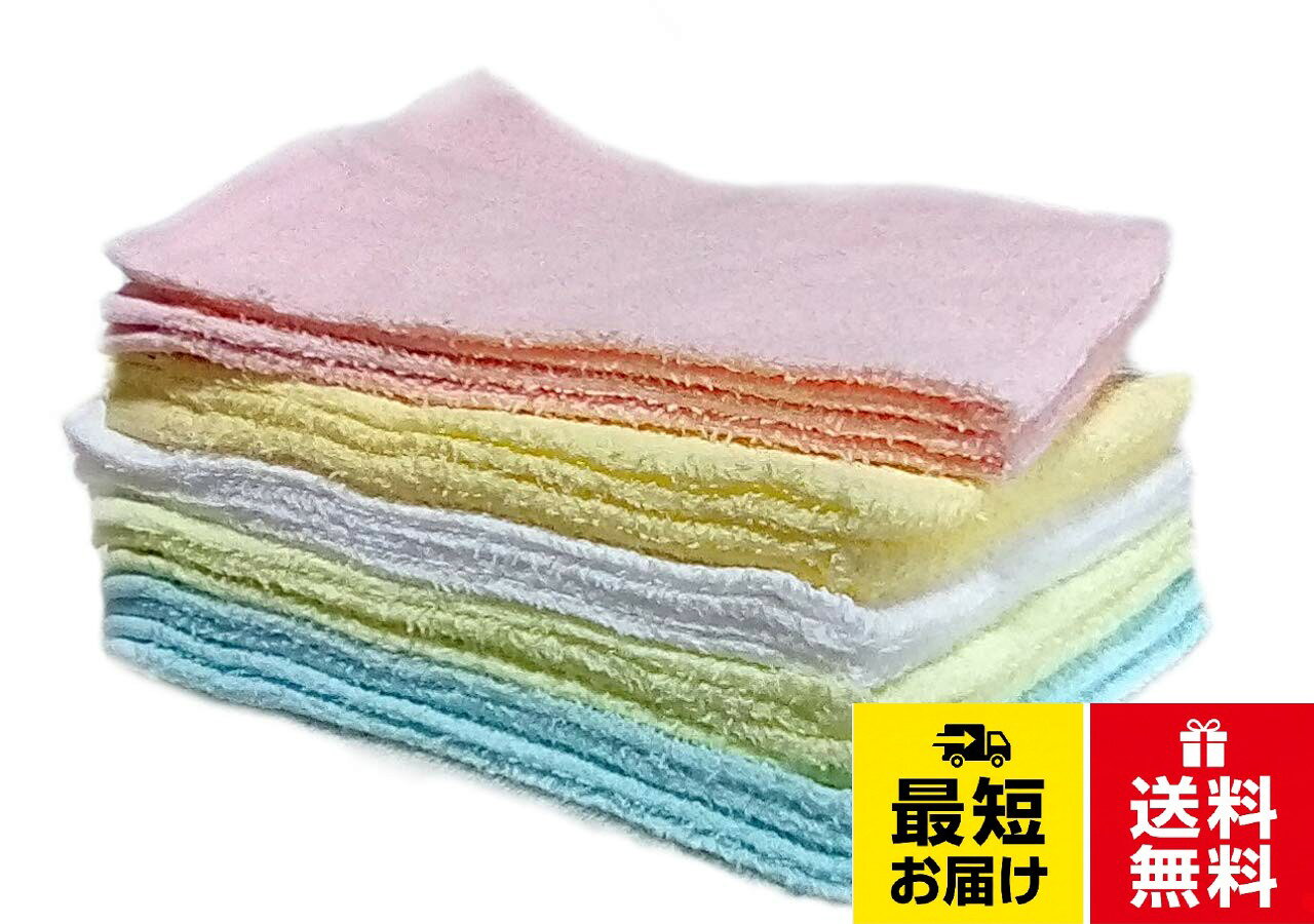 製品サイズ：約28cm　×　40cm。素材：綿約100％。重量：33g《HT-5C10 速乾薄手タイプ》ハンドタオル10枚組 (5色セット) / シンプル / スモール