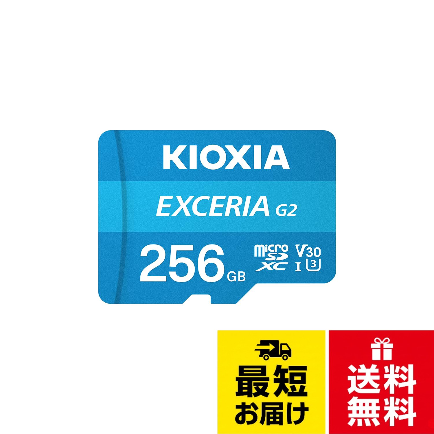 ■メーカー：KIOXIA (旧 東芝メモリ） ■シリーズ：EXCERIA G2 ■容量：256GB ■スピードクラス：Class10 ■速度規格：4K Ultra HD ビデオの録画・再生に最適な新規格V30対応 ■モバイル環境に最適化されたA1をサポート ■最大速度：読取 100MB/s、書込 50MB/s ■UHS-I 規格に対応し、デジタル一眼カメラの高速連写や、パソコンへの大容量データの高速転送が可能です ■最低30MB/秒の連続書込み保証「U3」に対応 ■4K録画向け、アンドロイド端末向け、防水性、耐衝撃、耐X線、耐温度、耐静電気、ヒューズ搭載 ■SD変換アダプター付属 ■サイズ：115.0×11.0×1.0 mm ■重量：約0.3g ■互換性：ファイルシステムexFATに対応したmicroSDXC対応機器 ■並行輸入品KIOXIA キオクシア (旧東芝メモリ) EXCERIA G2 256GB microSDカード Class10 UHS-I U3 A1 V30 対応 LMEX2L256GG2 / 標準。 / std