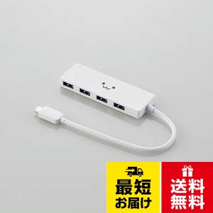 最大5Gbps(理論値)とUSB2.0の約10倍の超高速データ転送を実現するUSB3.1 Gen1に対応し、高速でのデータ転送が可能です。。USB Type-Cコネクタは、オモテとウラがなく、向きを気にせず差し込み可能です。。1万回の挿抜に耐える堅牢なコネクタを採用しています。頻繁に抜き挿ししても破損しにくい構造です。。最大5V3Aの電力供給が可能で、ACアダプタがなくても接続機器の安定動作を実現します。。ACアダプター不要のバスパワー専用タイプです。エレコム USB3.1(Gen1)HUB Type-C Aメス4ポート バスパワー 15cmケーブル ホワイトフェイス U3HC-A429BWF