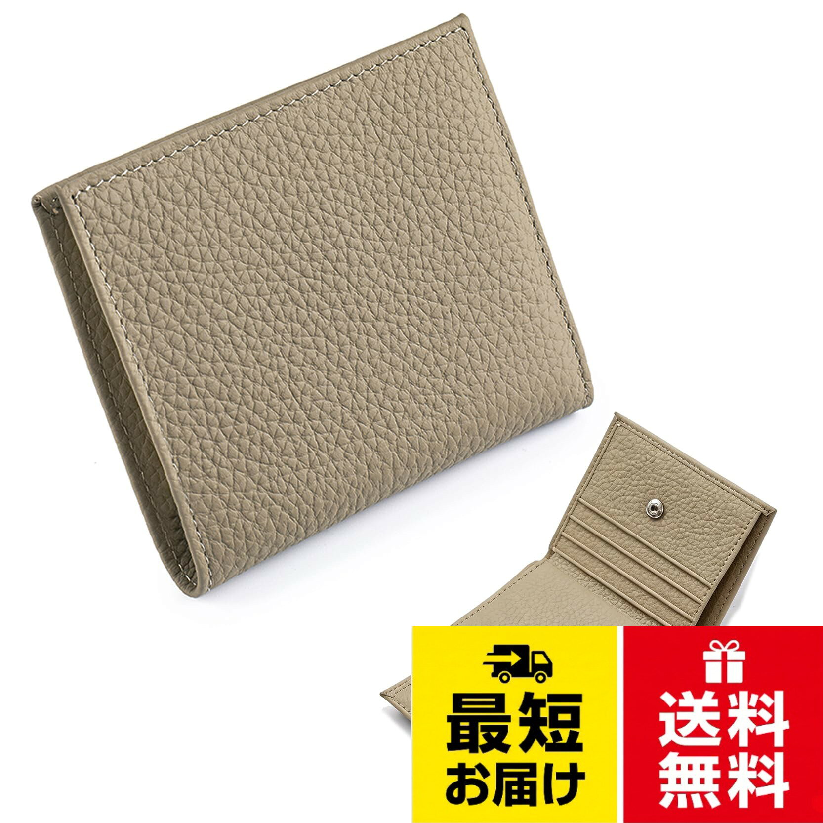 ⭐【味わい深い本革素材】本品の素材には高級感あふれる「本革」を採用。時が経つほどに手に馴染み、独特の風合いとツヤが深まっていく経年変化（エイジング）が楽しめる本革です。コンパクトでありながら必要十分な収納力を備え、ビジネスシーンからカジュアルな休日まで、あらゆる場面でご使用いただけます。機能美とラグジュアリーな質感が、貴方のスタイルを格上げします。。⭐【スキミング防止機能搭載】このパスポートケースはスキミング防止素材を使用しているので、電子パスポートやクレジットカード、キャッシュカードなに記録されている個人情報をスキミングからしっかり守ります。。⭐【財布仕様】生地：レザー 、お札入れ×1、カードポケット×6、小銭入れ×1、サイズ：横 9cm×縦 10.5cm×厚み1.5cm 重さ：約65g 外観はシンプルで年齢やシーンを選ばず、長くお使いいただけます。実用性とデザインも兼ね備えたオシャレな財布です。新年、母の日、父の日、誕生日、卒業式にもぴったりなプレゼントです！。⭐【コンパクトでありながら大容量！】ミニ財布サイズのコンパクト設計。ちょうど良いサイズのミニ財布、携帯に便利で使いやすい。 合計6枚収納可能なカードスロットを完備。運転免許証やクレジットカード、各種ポイントカードなども整理して収納でき、小銭入れ付き、コイン収納に便利です。スキミング防止機能、日常使いの利便性を追求しました。。⭐【ご購入して安心】ご不明な点がございましたら、お気軽にお問い合わせください。「SJDYDが販売し」をクリックしてご連絡ください。お問い合わせは24時間以内に返事させていただきますので、ご安心ください。[Bearneko] 財布 レディース 2つ折り 本革 スキミング防止 小銭入れ付き コンパクト 薄型 ミニ財布 メンズ ミニウォレット カードケース 大容量 二つ折り 折りたたみ 革 一流の革職人が作る 男女兼用 / カジュアル / 10.5×1.5×9cm