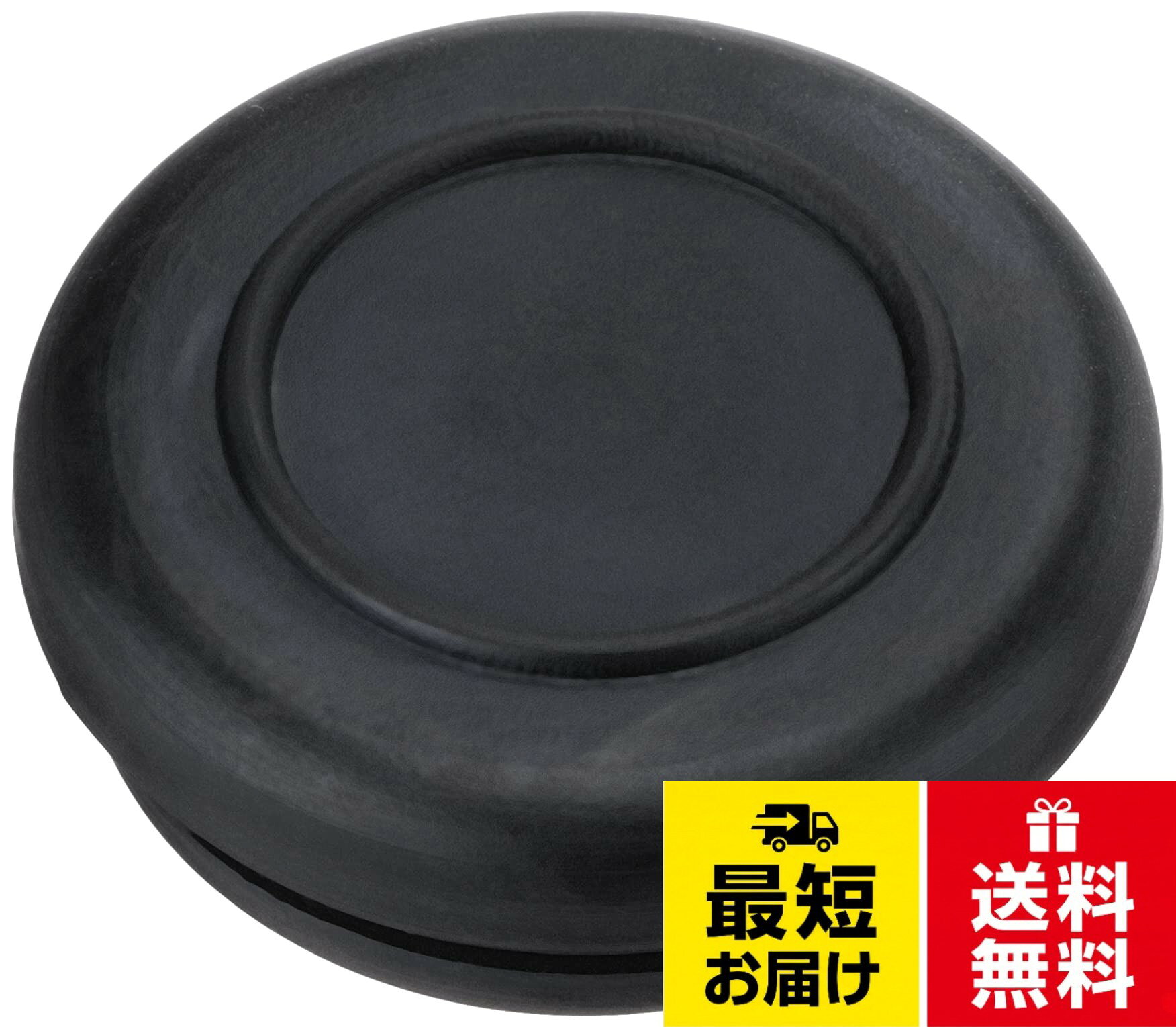 材質:エチレンプロピレンゴム(EPDM)。仕上げ:黒色。注意事項: ・注文時には表記されている注文単位でお願いします。ジョー・プリンス竹下 膜付グロメット φ26×3.2mm 1袋(10個) PG-6 SG-26A PG-6 SG-26A