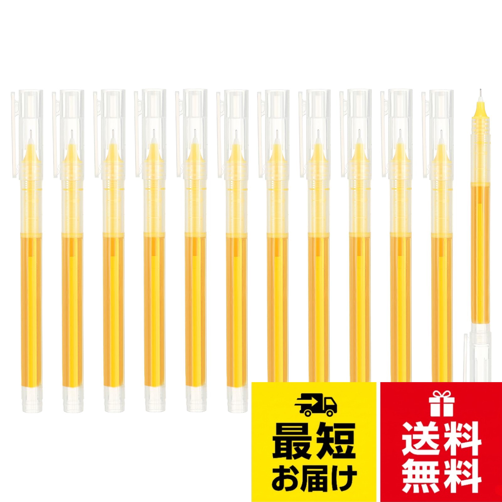【送料無料】PATIKIL カラーゲルインクペン 極細 滑らかな書き心地 日本語 速乾性 液体インク ローラーボールペン オ…