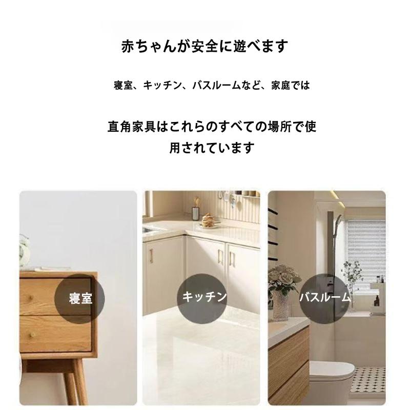 コーナークッション コーナーガード 赤ちゃん 子供 ケガ防止 角保護 柔かい テーブ...