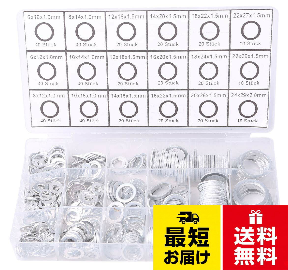 高品質 耐熱 アルミガスケットリング。油圧ブレーキラインやオイルドレーンに使用頂けます。waves アルミ ワッシャー セット ケース入り ガスケット クラッシュワッシャー M6 M8 M10 M12 M14 M16 M18 M20 M22 M24 計450個 / M6, M8, M10, M12, M14, M16, M18, M20, M22, M24
