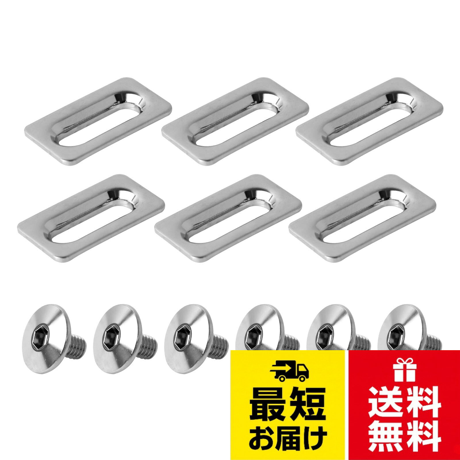 自転車用ペダルに使用するクリートに取付けする時に使うネジ（ボルト）です。。クリートネジの補修に。クリート取付けボルト6個セット。この商品はシマノが製造・販売するものではありません。GORIX ゴリックス クリート取付けボルト 6個セット (GX-Creat11) ネジ 自転車用補修パーツ