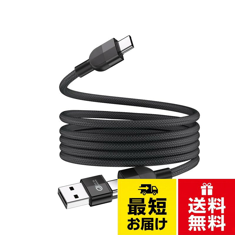 JJ JULIE JAPAN くるピタケーブル USB-C Type-C ケーブル 240W PD急速充電 マグネット 絡まない コンパクト 持ち運び USB-A変換付 データ転送 スマホ充電器
