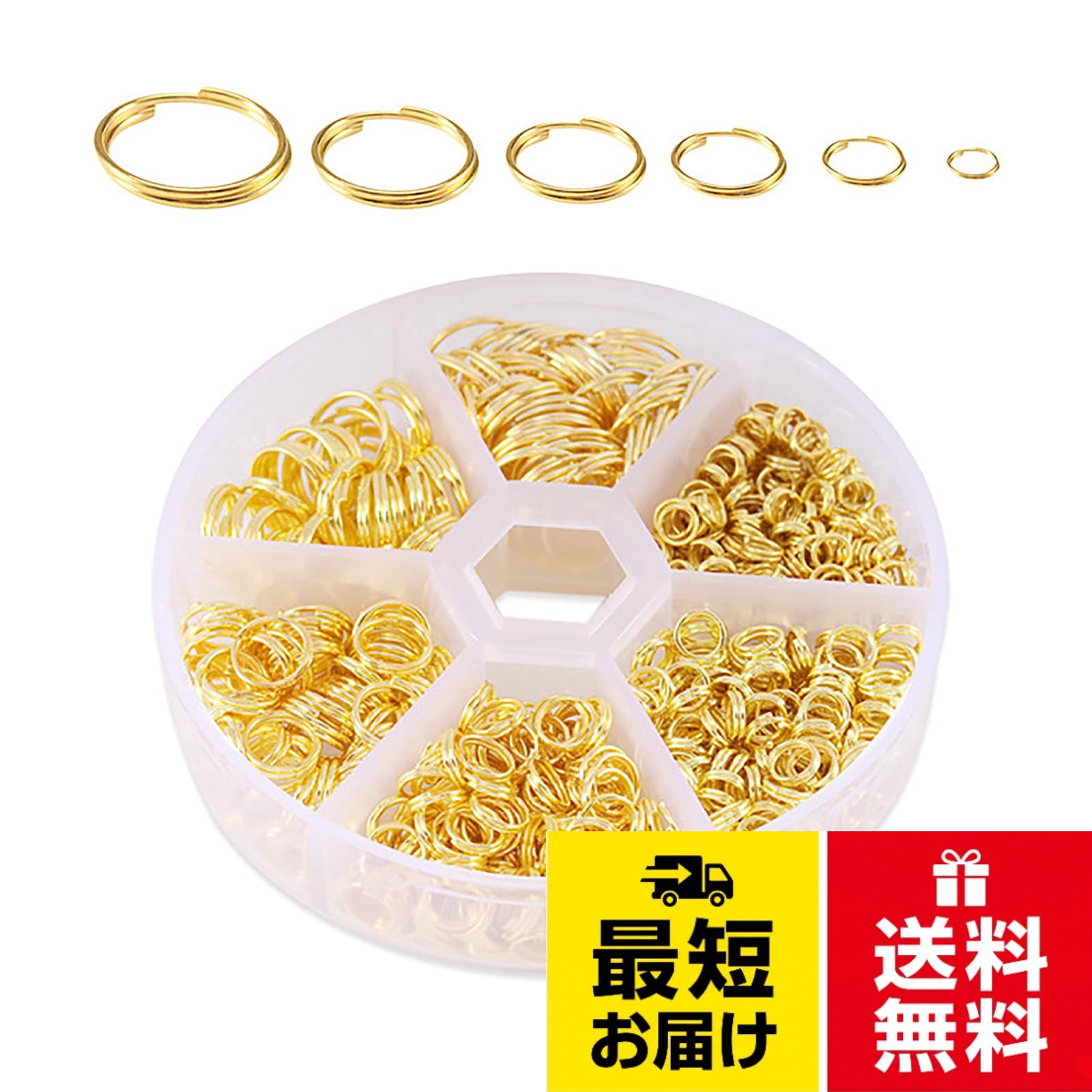 【たっぷり6サイズ】 プラスチック製の専用ケースは、サイズ別でリングを分けています。仕切りが付いているので、コンパクトに持ち運び出来ます。使いたいときは一目瞭然で便利です。4mm/5mm/6mm/7mm/8mm/10mmの幅広いサイズの二重丸カンが揃えており、ぜひハンドメイドアクセサリー作成にご活用ください。子供の芸術と工芸品のための素晴らしい材料、創造的なキットとして使用することができます。。【シンプル＆お洒落】 細工により、丸カンの表面は滑らかで金属の質感も素晴らしいです。お洒落なアクセサリーを作りにぴったり！カット面もきれいで、繋ぎ目がピッタリです。簡単おしゃれ、かわいいハンドメイドプレゼントに最適です。タップリ大容量で、人数の多いDIY活動や手芸活動で大活躍しますし、大量に使いたい時にも、作った手芸用品をアクセサリーに仕立てたいときにも便利です。。【高品質な素材】 二重丸カンは上質な合金を採用しており、耐久性に優れて、長くご利用いただけるマルカンです。二重構造で、耐久性、光沢、防錆性、汎用性、軽量性、高い伸縮性を備えています。耐食性があるため、錆びにくく軽量で、弾力性が高いので、大きく変形をさせたり、頻繁に鍵をつけ外ししたりする用途にもできです。平リングは二重構造でかなり頑丈なので大切な鍵やキーホルダーの紛失防止に、しっかり閉じました。。【幅広く使える】 使いやすいくて、アクセサリー作りの他にも、プラモづくり、ビーズ工芸など 細かい作業に使い易い工具キットです。プレゼントにも ハンドメイドパーツと合わせてバッグチャームやネックストラップなどの作成にピッタリパーツです。想像力を発揮して、ピアスやイヤリング、ネックレス、ブレスレット、アンクレット、キーホルダー、携帯電話ストラップなどの素敵なハンドメイド作品を作りましょう！。【Topatrol安心サポート】 パッケージにダメージ（擦り傷・凹み・破れ等）がある場合、または品質に不具合がございましたら、メールでご連絡を頂けると迅速に対応致します。お問い合わせ方式ご案内いたします：「アカウントサービス」→「注文履歴」→「出品者に連絡する」二重丸カン 4-10mm 6種 二重カン 二重リング ジャンプリング 丸カン 金具 丸カン 二重 基礎パーツ キーホルダー パーツ 鉄製 手芸用品 DIY用 クラフト用品 ピアス ハンドメイド ネックレス ブレスレット Topatrol