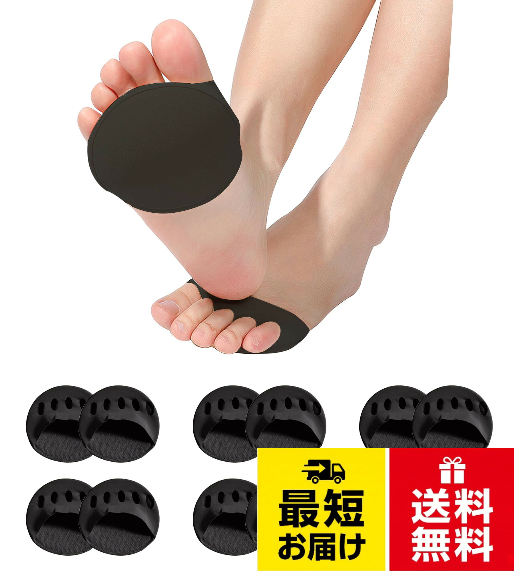 足先の保護としても活用できます：足底スポンジ·つま先部分にクッション性があるので足裏の衝撃や圧力を吸収し、底の薄いサンダルやパンプスの疲れを軽減します、あらゆるシーンで足先を痛えから守ります。。履き心地が良い：薄くて弾力性、伸縮性のある生地。フィット感が抜群で、ソフトで肌触りがよく、しっとりと足に馴染みます。なめらかで肌あたりの良いはき心地。。5本指オープンタイプ：伸びよくフィットする指先カットの五本指ソックス。この商品を着用することにより足指同士のくっつきを防ぐことが出来て重宝している。。軽く、快適で、柔らかく、通気性があり、脱落防止、着用健康的で快適で、足元をさらっと快適に。。豊富なバリエーション：あらゆる女性の靴に最適で、屋内でも屋外でも着用できます。サンダル、ミュール、ハイヒール、パンプス、スリッパに最適。ただ、靴がギリギリのサイズだとかなり窮屈になるのでその点要注意です。[PENUUP] つま先ソックス 6足セット 指穴開き ハーフソックス インナー つま先靴下 フリーサイズ