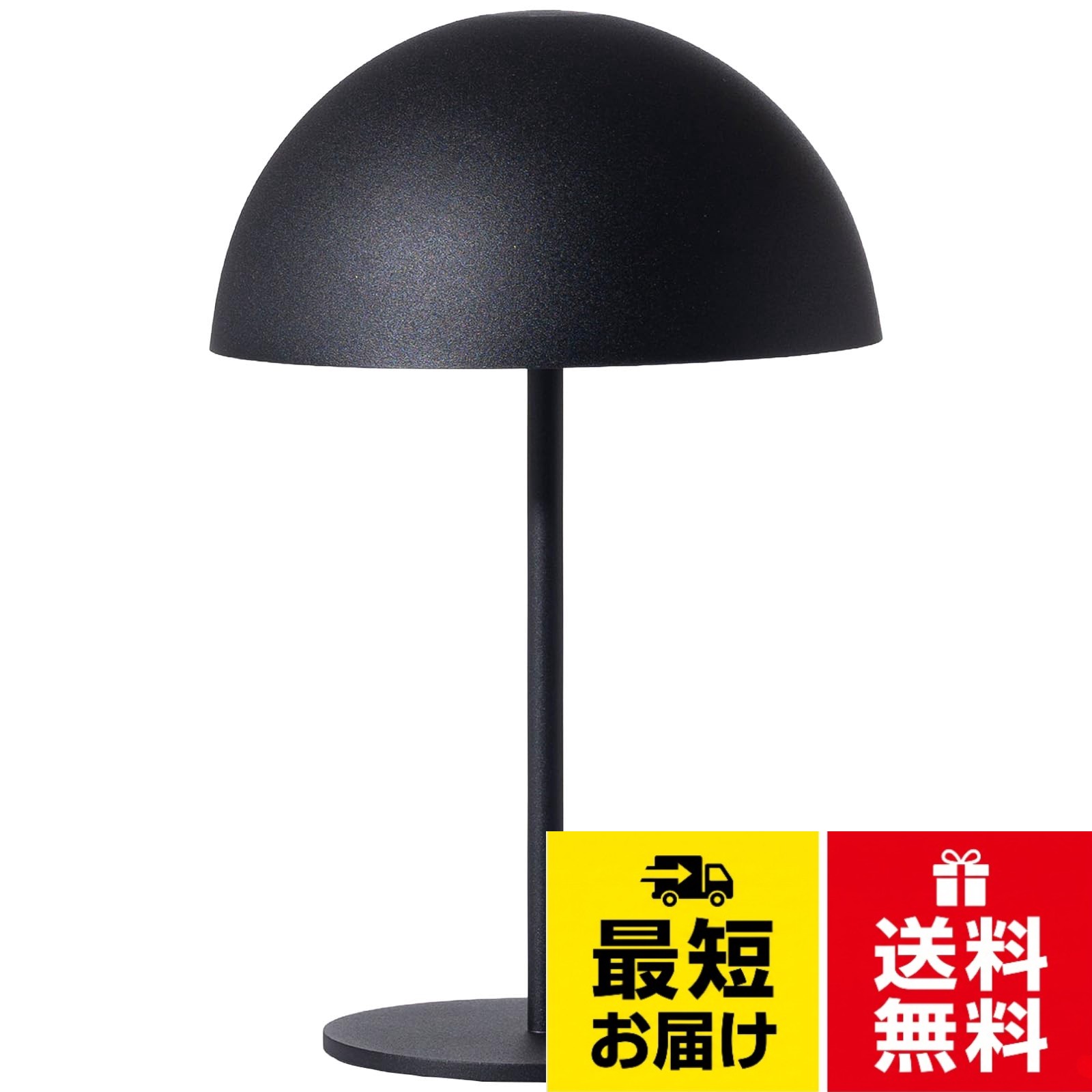 【サイズ(cm)】幅18×奥行18×高さ28.5 【梱包サイズ(cm)】24×24×17　【商品重量()】約0.8tac INTERIOR テーブルランプ ドーム