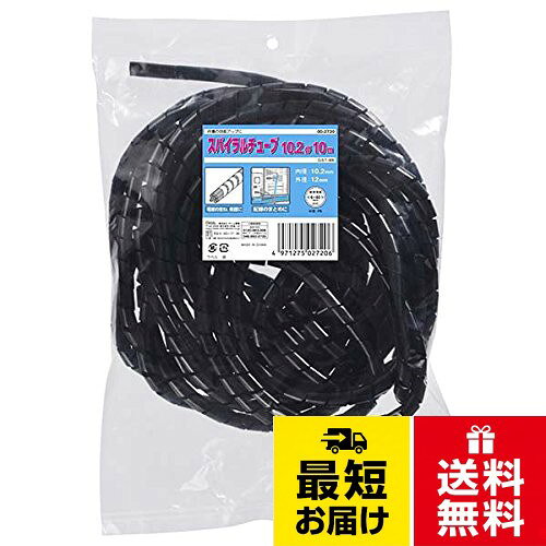 GST-9Bスパイラル 黒