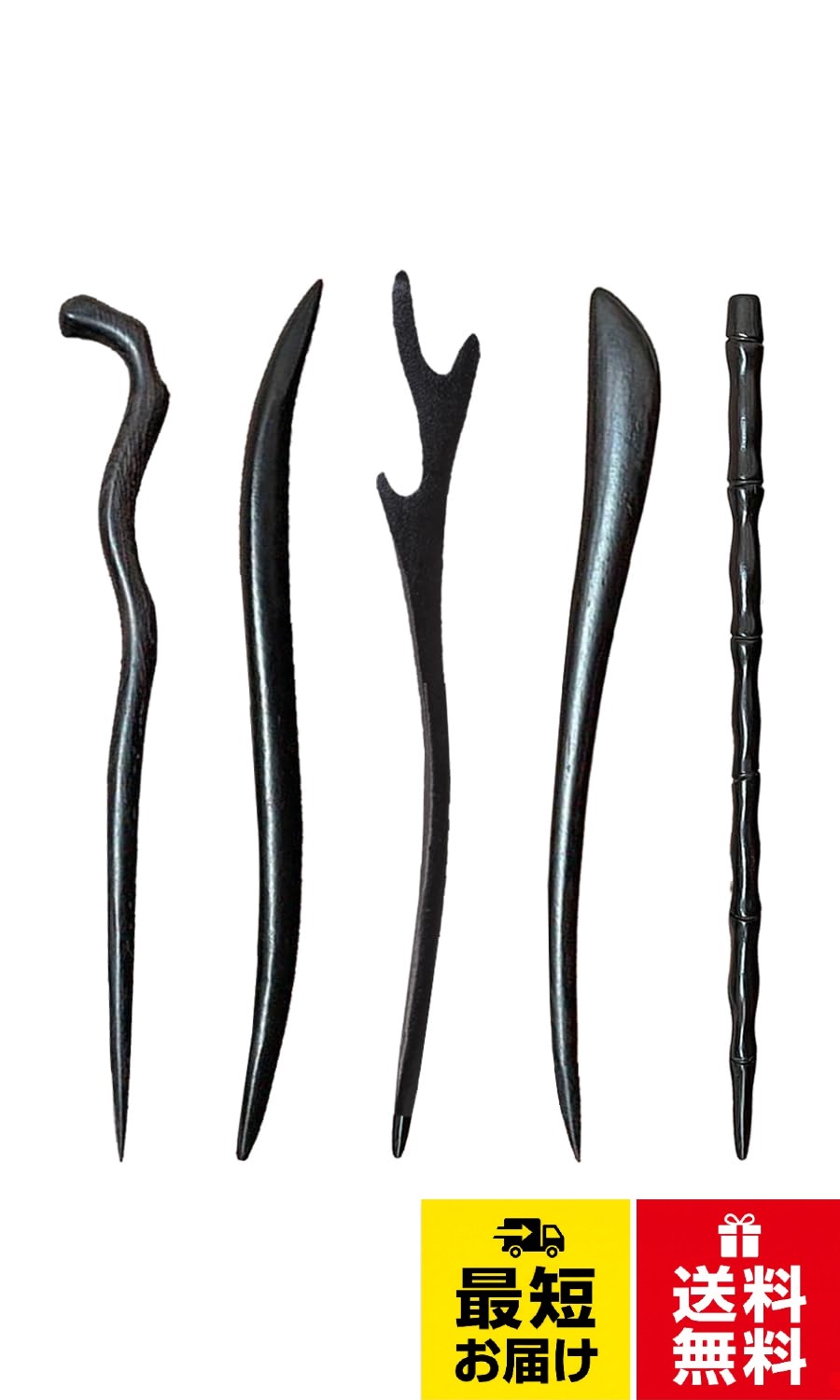 内容物：かんざし 5本セット（5種類×1本ずつ）　材料：木材　長さ：約17.5cm　重さ：約4~6g（1本あたり）。エレガントな美しさ：深い黒色が特徴であり、その美しい色合いは非常にエレガントで魅力的です。この深みのある色が、かんざしに上品な雰囲気と高級感を醸し出します。。自然素材の温かさ：自然素材の木の温かさは心地よく、質感が手に馴染み、着用する人の個性を引き立てます。。快適性：長時間着用していても軽量なため、髪に優しく疲れにくいのが特徴です。。ファッションアクセント：シンプルな形状でありながら、普段のカジュアルな装いから、フォーマルなイベントまで幅広いスタイリングにマッチします。TK.tech かんざし 簪 一本挿し 普段使い 髪飾り シンプル 和装小物 浴衣 着物 5本セット