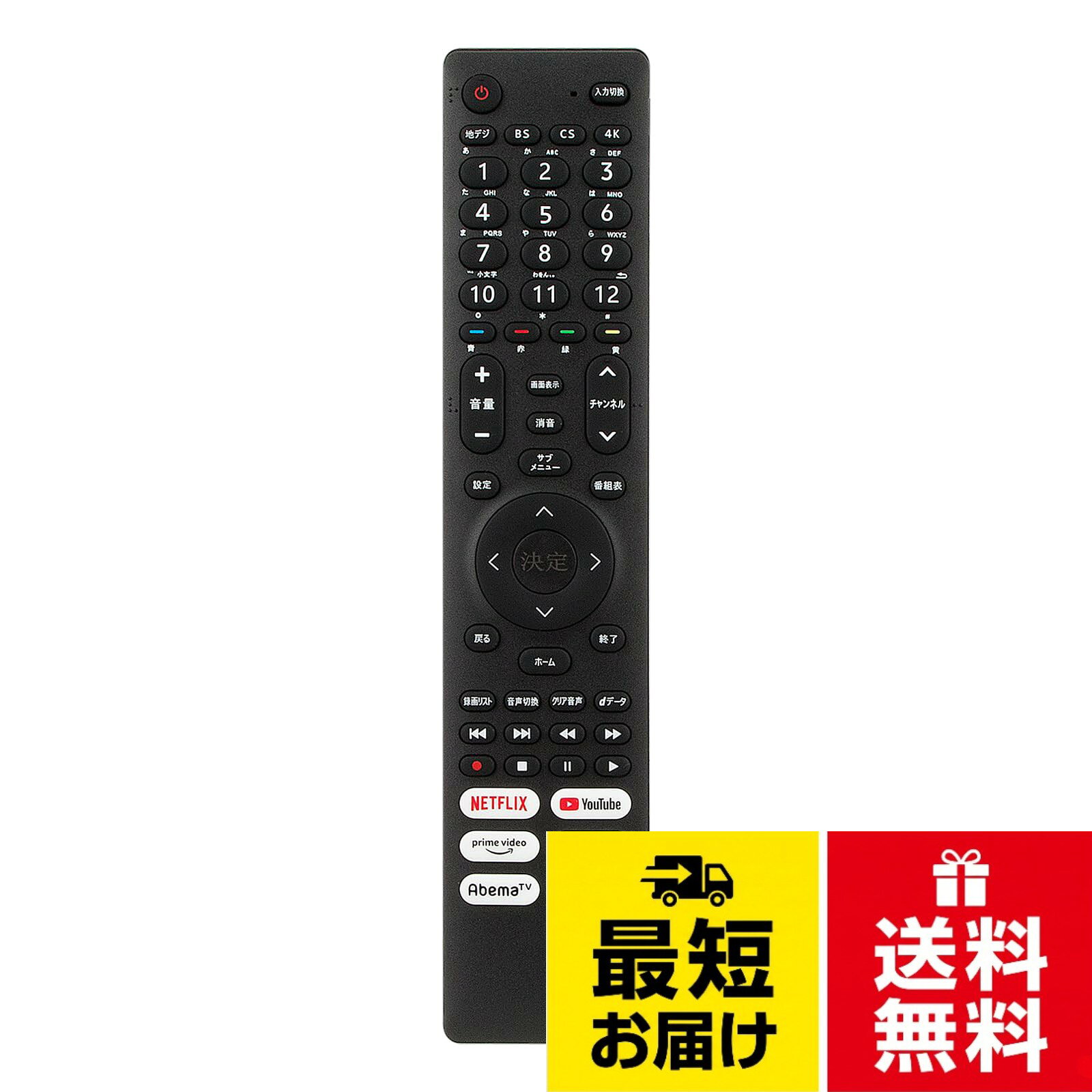 楽天市場】ハイセンス テレビ 43e6gの通販