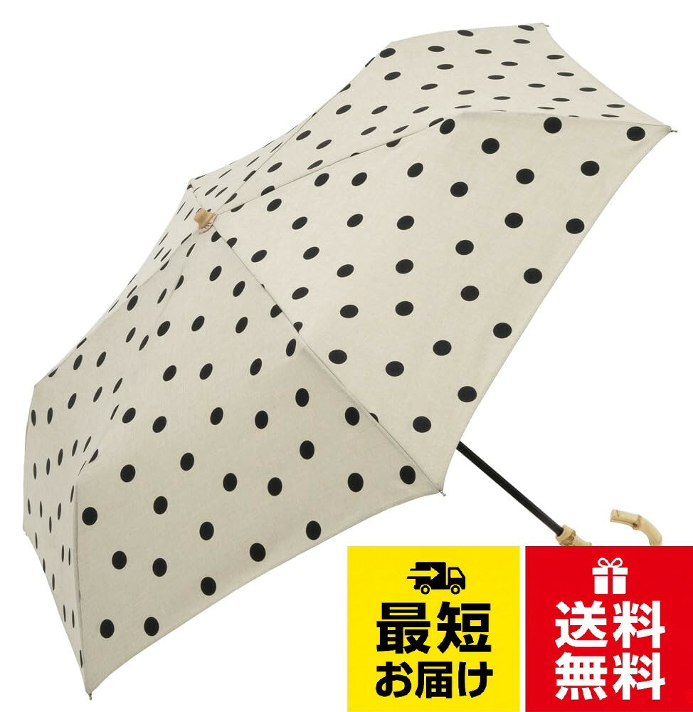 【送料無料】ビコーズ 折りたたみ傘 ドット トートバッグ ミニ IV B-093132