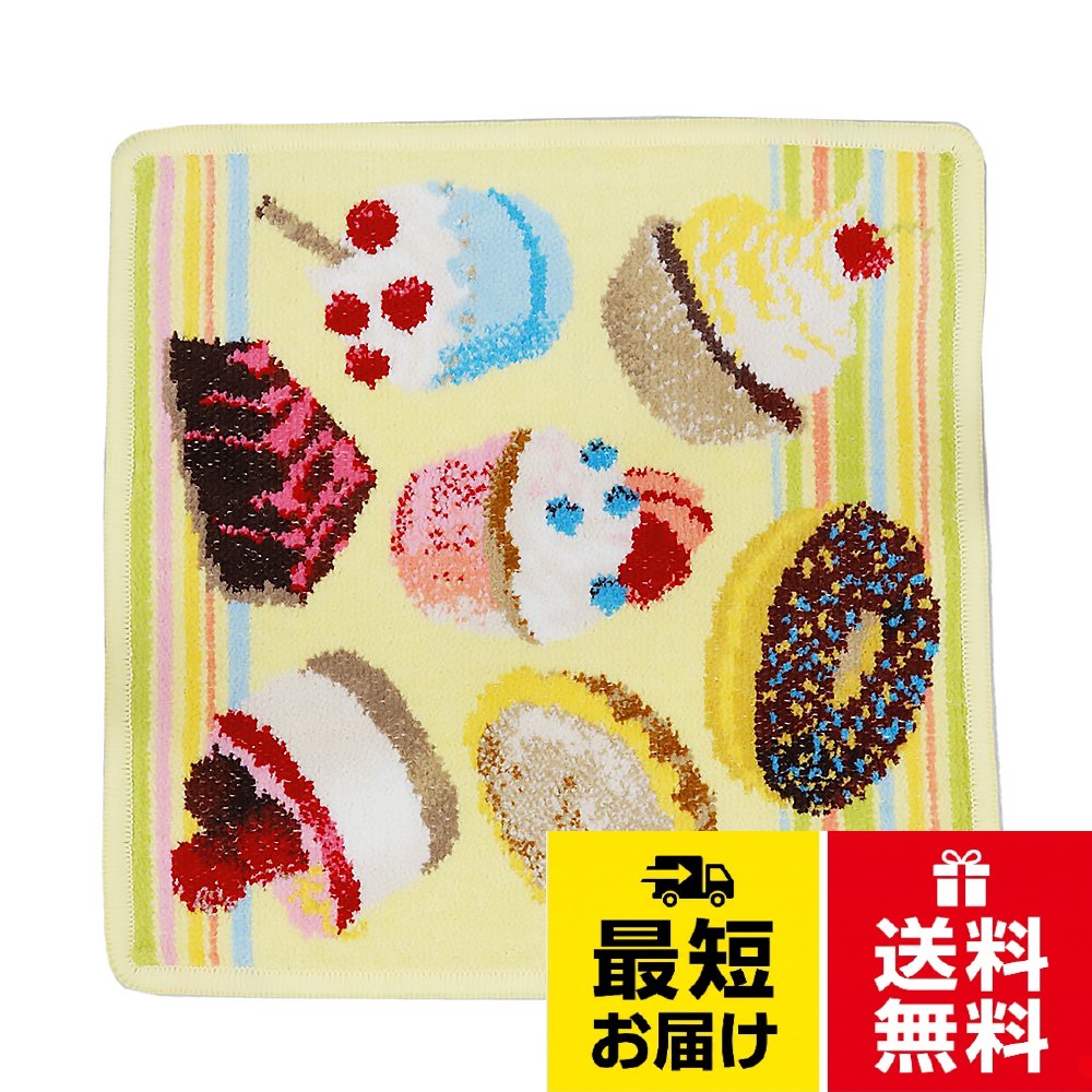 《商品の特徴》 ドイツ直輸入品。 サイズ：約横25cm×縦25cm 重量：約30g 素材：コットン100％。《商品の詳細》 シュニール織のハンドタオル。厳選された素材を熟練の職人の手によって織上げ、厚みのあるソフトな質感と類まれな吸水性、何回洗っても色落ちしないのが特徴。絵柄は丁寧なつくりで両面ともに美しく、贈答品としても人気が高い。約25cm四方のハンカチは使い勝手の良い定番サイズ。 手作りに近い工程で製作している過程上、柄の出方に若干の違いが生じる場合があります。 生産時期によりタグが異なる場合がございます。(現在はゴールドタグです)予めご了承ください。。《歴史と伝統に彩られたドイツ・シュニール織のブランドフェイラー》 フェイラーはドイツの東部、チェコとの国境近くにあるホーエンベルクに位置し、ワーグナーが建てた祝祭歌劇場のあるバイロイトからも近い、自然と歴史・文化の豊かな地方です。。《HISTORY》 素材へのこだわりと独自の技術 フェイラーのシュニール織 初代社長エルンスト・フェイラーは、1928年からドイツ・ババリヤ地方の伝統工芸織物に創意工夫を重ね、1948年にフェイラーのシュニール織を完成させました。。《DESIGN》 深く美しい発色とひと柄ひと柄薫り高い文化を織り込んだデザイン。フェイラーは、愛用する方が、美しい色柄と柔らかな質感に幸せを感じ、それを贈ることで、幸せが広がると言われている共感のブランドです。 その豊かな価値は、家族の歴史に寄り添い、受け継がれるとともに、大切な方への心を込めた贈り物として、世代を越え、時代を越えて愛され続けています。フェイラー ハンカチ FEILER ハンドタオル タオルハンカチ 25cm CUPCAKES カップケーキ レモン イエロー [並行輸入品] / モダン / ワンサイズ