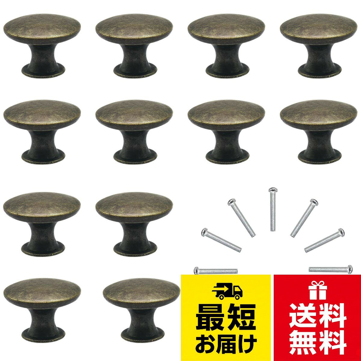 【材質】亜鉛合金製。繊細で実用的な丸いドアハンドル、キャビネットのアップグレードが簡単、装飾的な引き出しノブ。。【引き出しノブサイズ】直径30mm、ベース直径：0.78インチ/20mm、高さ：0.47インチ/12mm。。【ネジが付属】ネジの長さ: 27mm。ご注文前に引き出しの厚みを測ってください。。【取り付けが簡単】小さな工具を使用するだけで非常に簡単に取り付けることができます。見た目もとても良く、取り付けも簡単です。。【完璧な装飾】キャビネット、家具のドア、食器棚、引き出しなどに加えるのに最適です。12個セ ット 引き出しノブ 取手 アンティーク亜鉛合金ハンドル 丸型 ステンレス 引き出し取手 箪笥 ネジ付き キャビネット 戸棚食器棚 タンス 直径30mm (ブロンズ) / アンティーク / 直径30mm