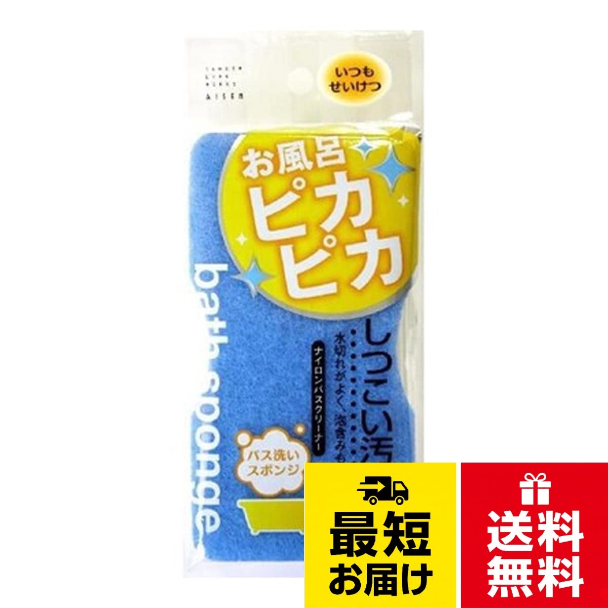 サイズ:約15.5cmx8.5cmx5cm。。材質:ナイロン・ポリエステル不織布・ポリウレタンフォーム。。耐熱温度:90℃。。中国製。アイセン工業 ナイロンバスクリーナー ブルー 162 / 約15.5cmx8.5cmx5cm