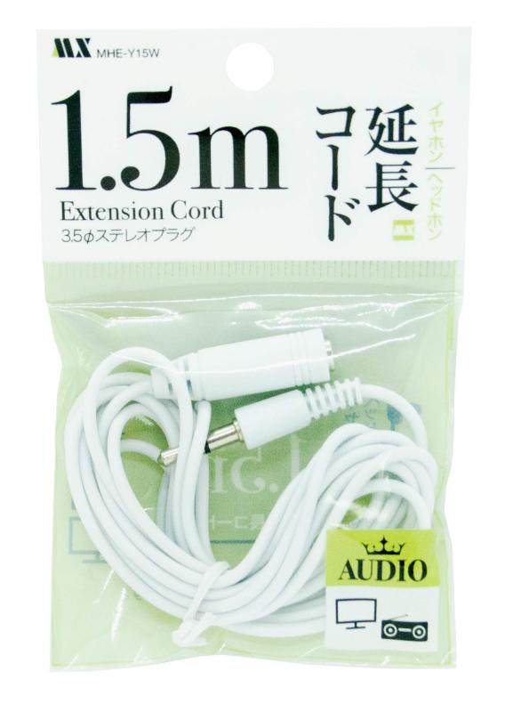 St.espoir イヤホン ヘッドホン 延長コード 1.5m テレビ視聴時ケーブルの長さが足りないとき (1個 ホワイト)【仕様】プラグ：3.5mmステレオミニプラグ ジャック：3.5mmステレオ【ケーブル長】1.5mm【重量】16g【パッケージサイズ】W70 x H110 x D10(mm)イヤホン・ヘッドホンなどのケーブルを延長するときにお使い頂けます。3.5mmステレオプラグに適合します。モノラルプラグの製品にもお使い頂けます。それ以外のプラグ（4極プラグなど）では正常に動作しない場合があります。