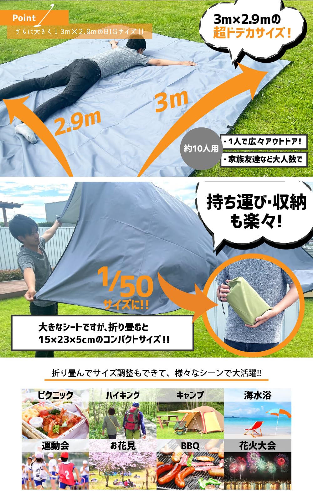 HRテクノロジーズ楽天市場店の【送料無料】【ドデカい3mなのにコンパクトで話題】 レジャーシート グランドシート テントシート 軽量 防水 大きい 洗える コンパクト 折りたたみ 「3m ×小さく畳める×防水 ×軽い×洗｜アングル2