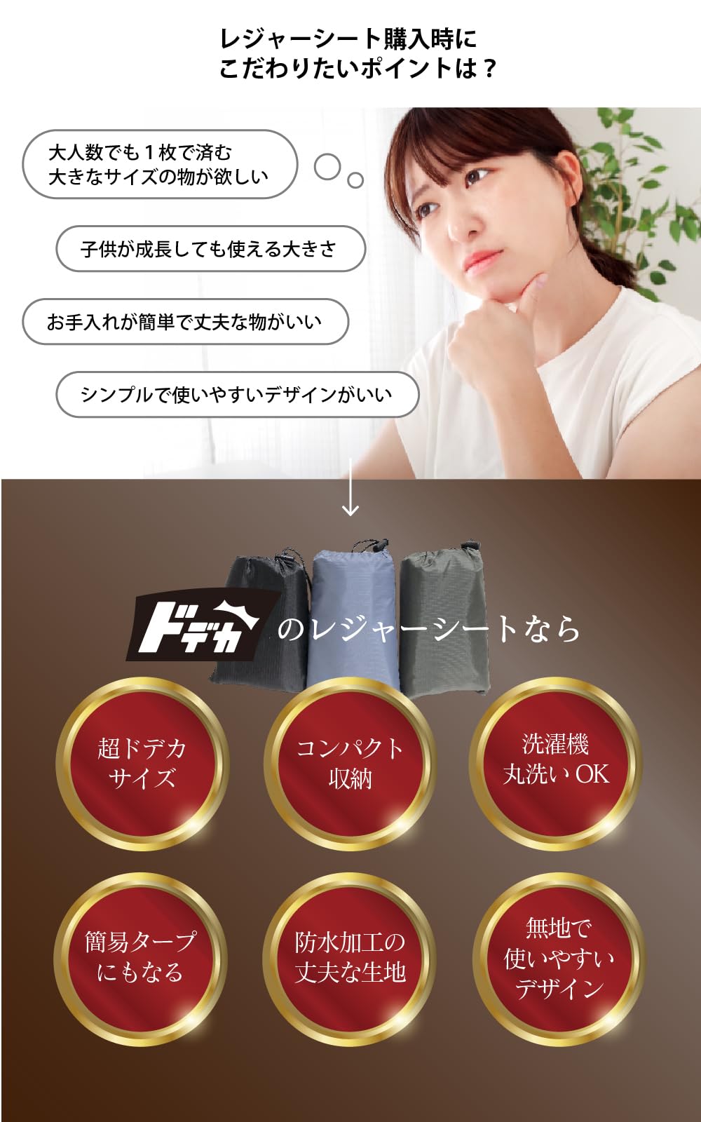 HRテクノロジーズ楽天市場店の【送料無料】【ドデカい3mなのにコンパクトで話題】 レジャーシート グランドシート テントシート 軽量 防水 大きい 洗える コンパクト 折りたたみ 「3m ×小さく畳める×防水 ×軽い×洗｜アングル3