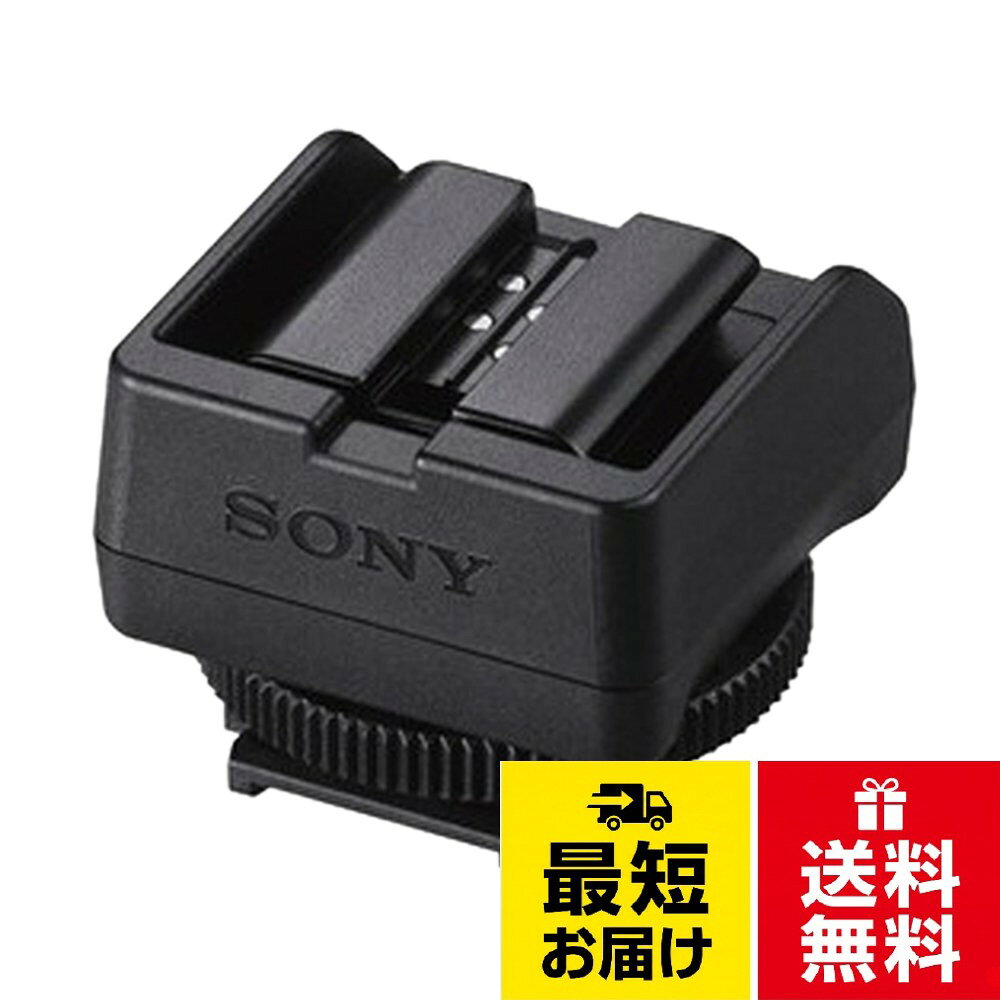 ソニー SONY シューアダプター