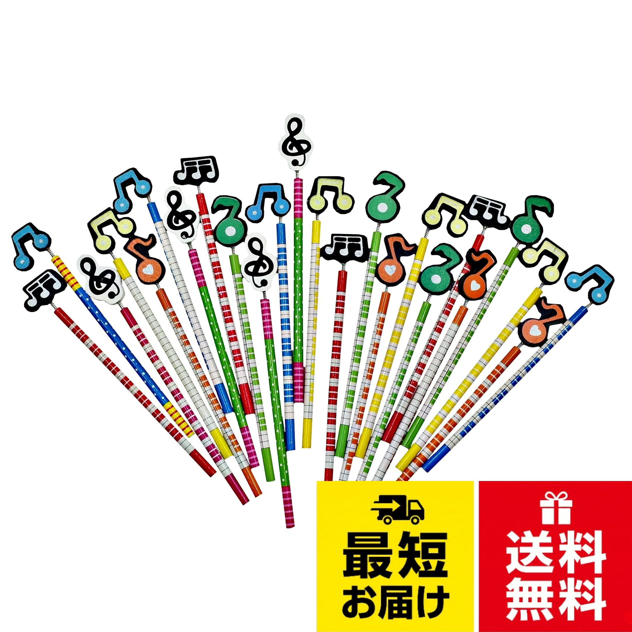 ・持ち手の部分にピアノの鍵盤の模様、鉛筆の頭の部分にかわいい音符の飾りが付いた、プレゼントやギフトにもピッタリなキュートな鉛筆セットです。。・鉛筆のカラーは、普段使いにぴったり、定番の黒、濃さはHB。お勉強や習い事にも使える、ベーシックな鉛筆です。デザインがおしゃれなので、持っていると気持ちがわくわくしそう！。・鉛筆の頭の部分には、ポップでカラフルな音符の飾りがついています。ト音記号や8分音符をはじめ、いろいろな種類のデザインの飾りなので、使っていても飽きません。。・お子様用、ご自宅用はもちろん、ピアノ教室、音楽教室に置いておく業務用としてもぴったり。お子様だけではなく、音楽大好きな大人にも使っていただきたい、遊び心のあるデザインの鉛筆です。。・【内容】　24本セット　※絵柄はアソート・ランダムになりますので、全ての絵柄が含まれなかったり、絵柄の数量に偏りがある場合があります。また、メーカーの生産ロットにより、予告なく絵柄の変更がある場合があります。ZERONOWA 音符 鉛筆 セット 子供 プレゼント ギフト 鍵盤 カラフル 景品