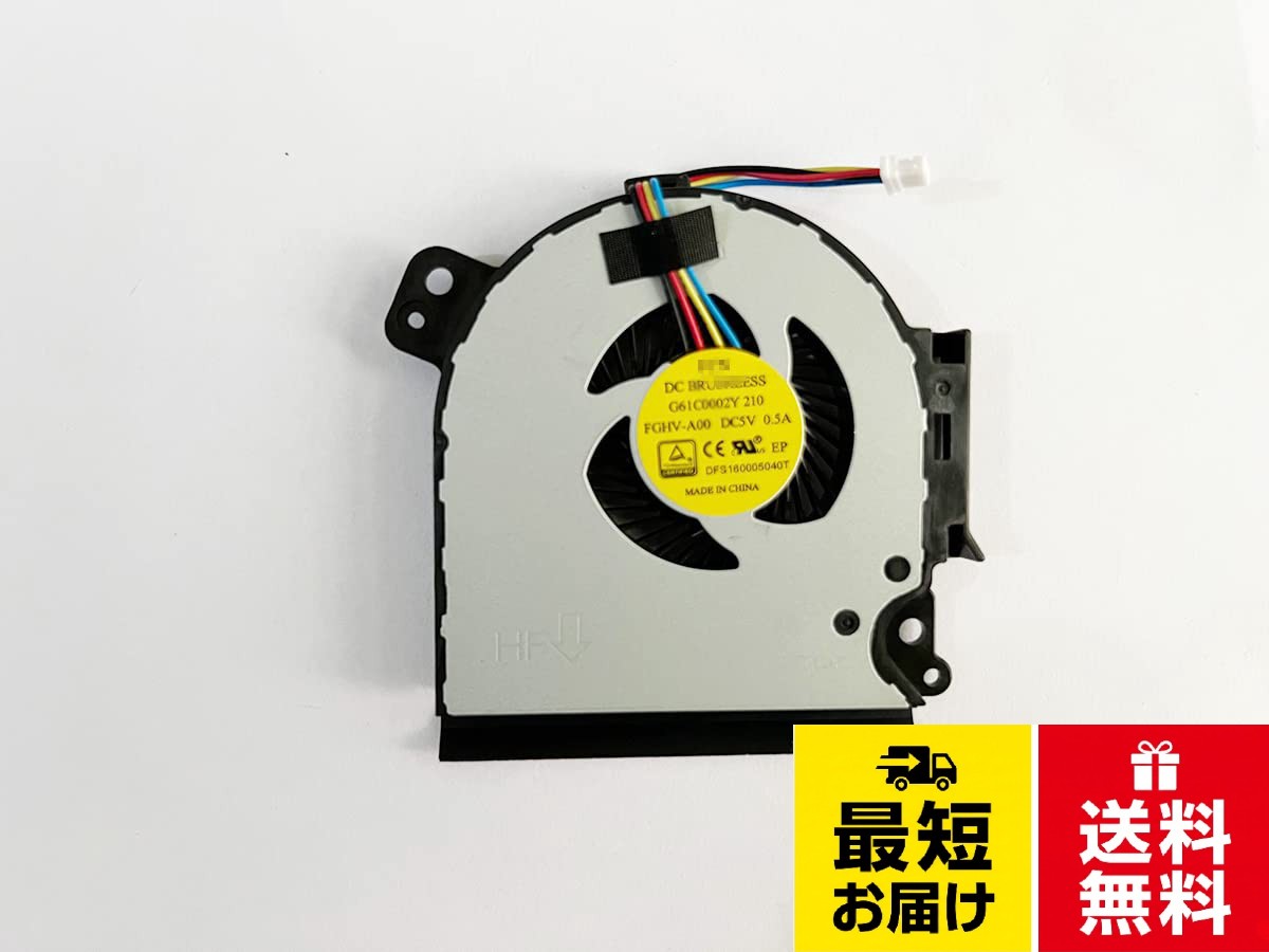 (修理交換用) 適用する 東芝 dynabook T75/AG PT75AGP-BJA2 T75/AW T75/AG T75/E For Satellite B35 B45 B55 B65 B75 dynabook AZ35/AB AZ35/C AZ45 AZ65 AZ55 T75/B* BZ35/BB等 CPU冷却ファン G61C00030210 / G61C0002Y 210