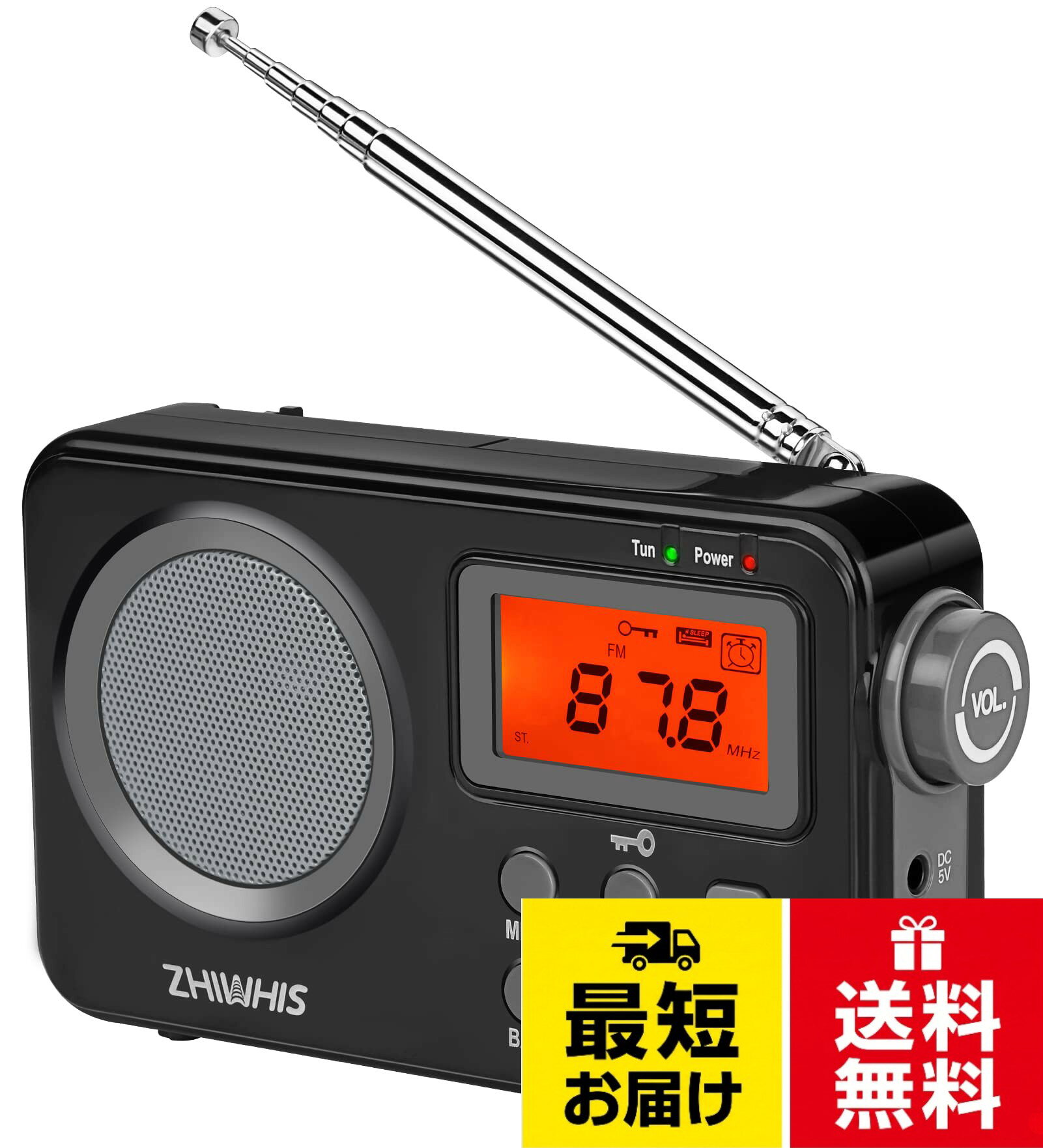 「抜群な受信感度・インジケーターランプ」雑音の少ない、DSPデジタルチューナー。FM/SW用の最長45センチの回転式7段伸縮ロッドアンテナとAM用の内蔵バーアンテナを装備しており、全バンドにおいて高感度に最適な受信をすることができます。チャンネル調整、電源にはそれぞれのインジケーターランプがあり、ユーザーに明確なヒントを与える。。「メモリー可能・音量ツマミ」メモリーチャンネル設定方法: 手動設定、ATS自動設定。AM/FM/短波各20局メモリー。チューニング方法: 周波数上下変更、周波数上下スキャン、メモリーチャンネル上下変更、ATS。また、ボリュームは音量ツマミで調整し、操作が簡単です。。「電源の供給方法・抜群な音質」 単三形乾電池4本にて電源を供給し、長時間に使用できます！外部電源DC5Vに接続可能なので、ご外出する時や家にいる時も便利にご利用いただけます！本体内蔵の3W高音質スピーカは、重低音用のパッシブラジエーターにより小型ながら迫力のある優れた音質を楽しめます。また、ステレオ対応イヤホンジャックを装備しており、周りに気兼ねなくラジオや音楽を聴くこともできます。。「自動電源オン・目覚まし時計・スリープタイマー機能」設定時間になったら、ラジオは自動的に電源が入れ放送開始します、お気にいるチャンネルを見逃すことがないです。また、目覚まし時計機能を備えております。目覚まし時計のベルが「ヂヂ」という音が鳴ります。さらに最長90分の便利なオフタイマー機能により睡眠時の点けっぱなしを防止することができます。。「デジタル時計・小型・品質保証」電源オフ時には画面に時刻を表示。ラジオを聞いていないときでも時計代わりに使える。ポータブルラジオのサイズは150*90*35mm、小型でコンパクトで、持ち運びやすいです。お客様に安心できる買い物体験を与えるために、ご購入いただいた製品に対して何かご質問や不満があれば、御遠慮なくお問い合わせください。。ご注意：FM/SW放送を聴くときに、内蔵のロッドアンテナを引き出して長さと方向を変えて受信位置が最適になるようにしてください。AM放送の時は、そばに電気機器のない窓際に置いて、ラジオ本体の向きを変えて調整してください。外部アンテナ端子はありませんのでなるべく放送電波の良好な場所でお使いください。外の空いてるところでの使用に適し、受信信号がベストです。ZHIWHIS 小型ラジオ 携帯 高感度 FM/AM/短波/ワイドFM対応 乾電池式/usb電源使用可能 タイマー/デジタル時計/目覚まし時計/自動電源オン/キーロック/プリセット機能付き 音量ツマミ 防災 ZWS-8801