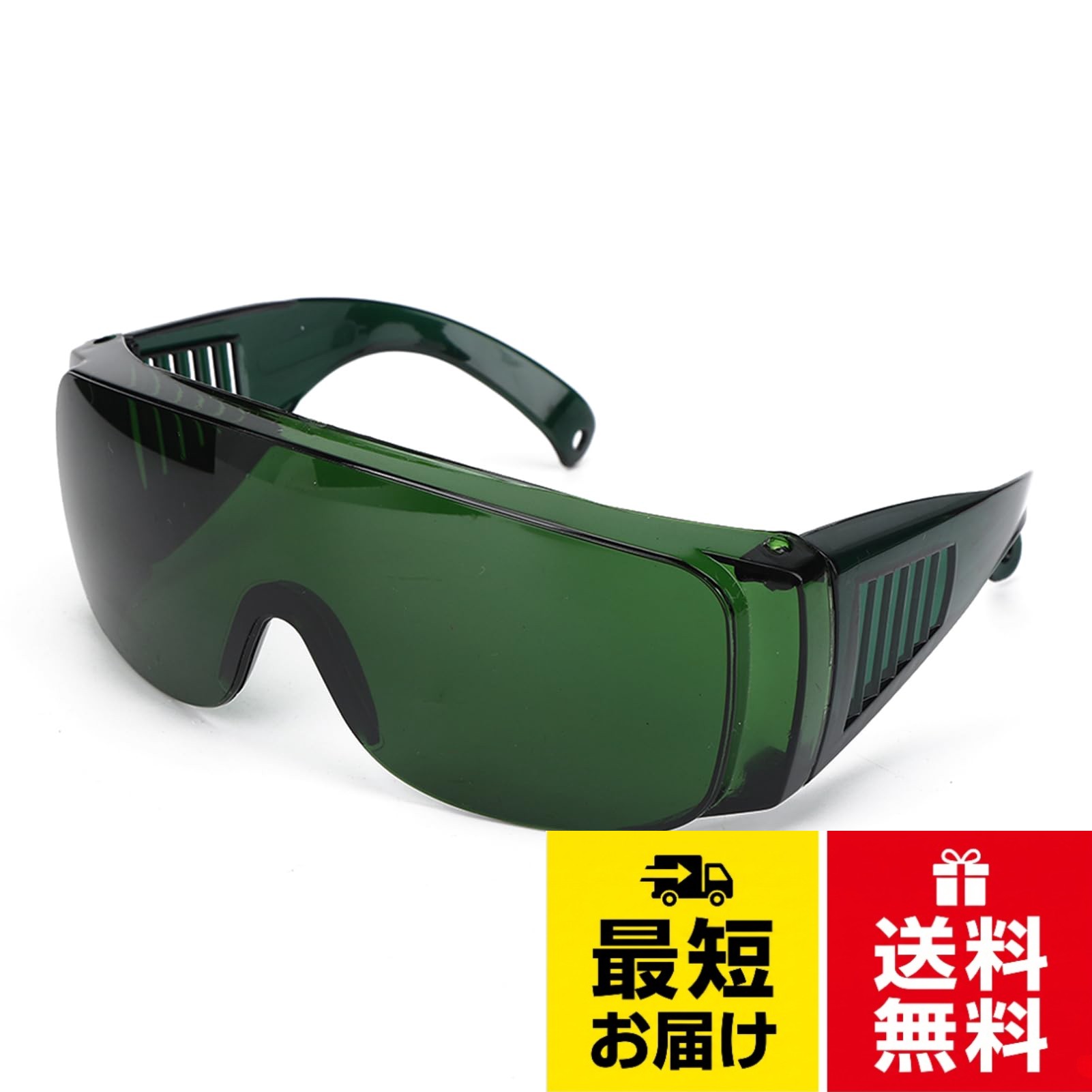 [Yctze] 産業用レーザーゴーグル安全メガネ、ライトフィルター保護眼鏡、目と顔の保護、メガネの上からの使用に最適 (緑)