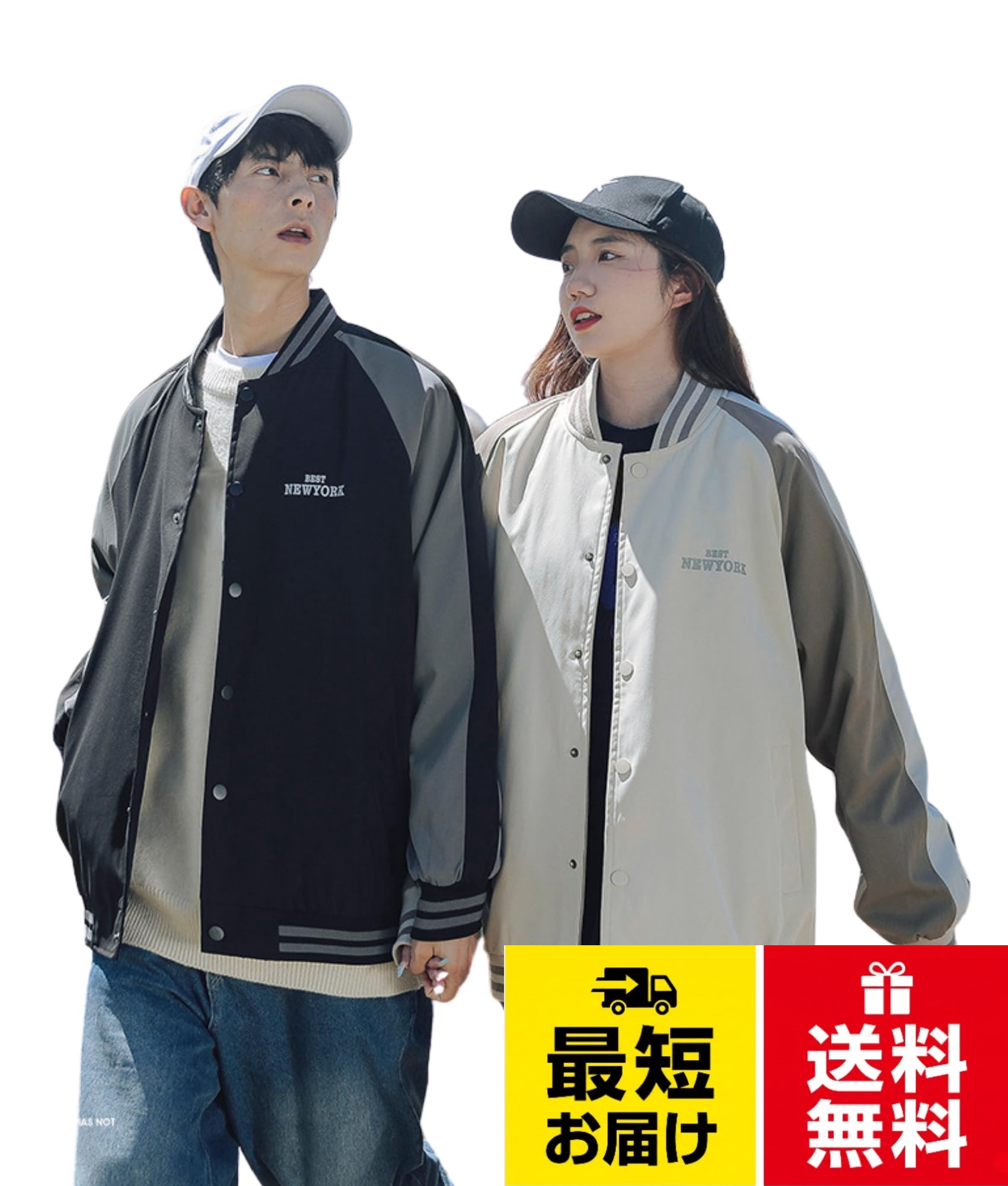 メンズ、レディース、ペアルックに着こなせる1着です！。春、秋、冬ちょっとしたお出かけ、通勤、通学、買い物、散歩などカジュアルに着こなせます！。アウトドアなどのレジャーにも最適！。ジーンズ、パンツなど、様々なボトムスとの相性も抜群です！[C&CL] スタジャン ブルゾン ジャケット メンズ レディース ジャンバー 秋服 春服 冬服 / スタジアム じゃyんばー / M