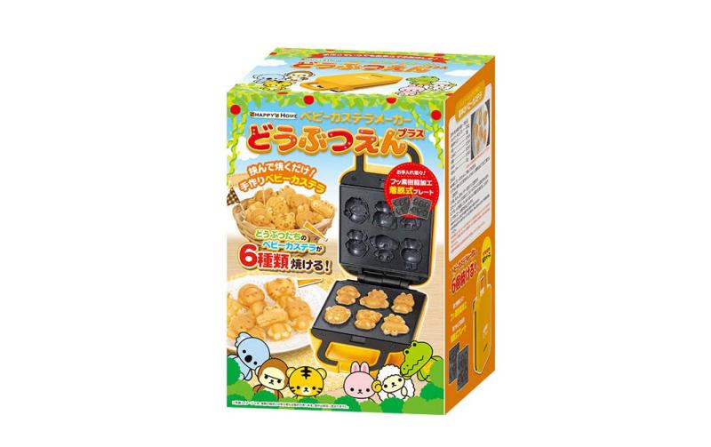ベビーカステラメーカー 動物園 プラス S01HS-024YL ベビーカステラ 焼き器 機械 どうぶつ クッキングトイ かわいい プレート取り外し可能おうちで簡単 動物 恐竜 水族館 数字 ブロック
