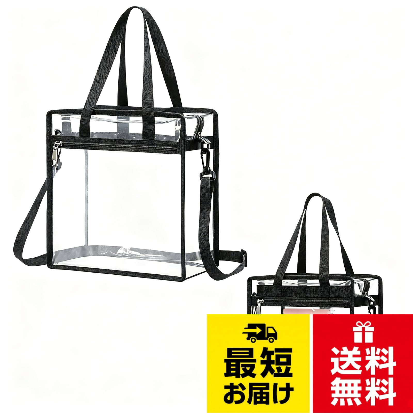 【商品仕様】サイズ：約32×32×13cm。A4書類や雑誌も縦横どちらでも収納可能な大容量設計で、日常使いに便利。。【高品質素材】PVC＋ナイロン素材を採用。軽量で耐久性に優れ、防水性もあるため雨の日でも安心して使用可能。長く使える実用的な仕様。。【安心設計】透明バッグ仕様で、コンサートやスポーツイベントなどのセキュリティチェックにもスムーズに対応。上部ファスナー付きで中身をしっかり保護し、安心して持ち運び可能。。【スタイリッシュデザイン】クリア素材のモダンなショルダーバッグ。収納力があり、スマホ・財布・コスメなどをすっきり収納。調節可能なショルダーストラップで肩掛け・斜め掛け両用。。【幅広い用途】日常使いはもちろん、コンサート・フェス・旅行・ショッピング・ジム・プールなど様々なシーンで活躍。[CHANJIF] クリアバッグ クリアショルダーバッグ 透明バッグ A4対応 防水 ファスナー付き PVC コンサート スタジアム 海水浴 旅行 / コンテンポラリー